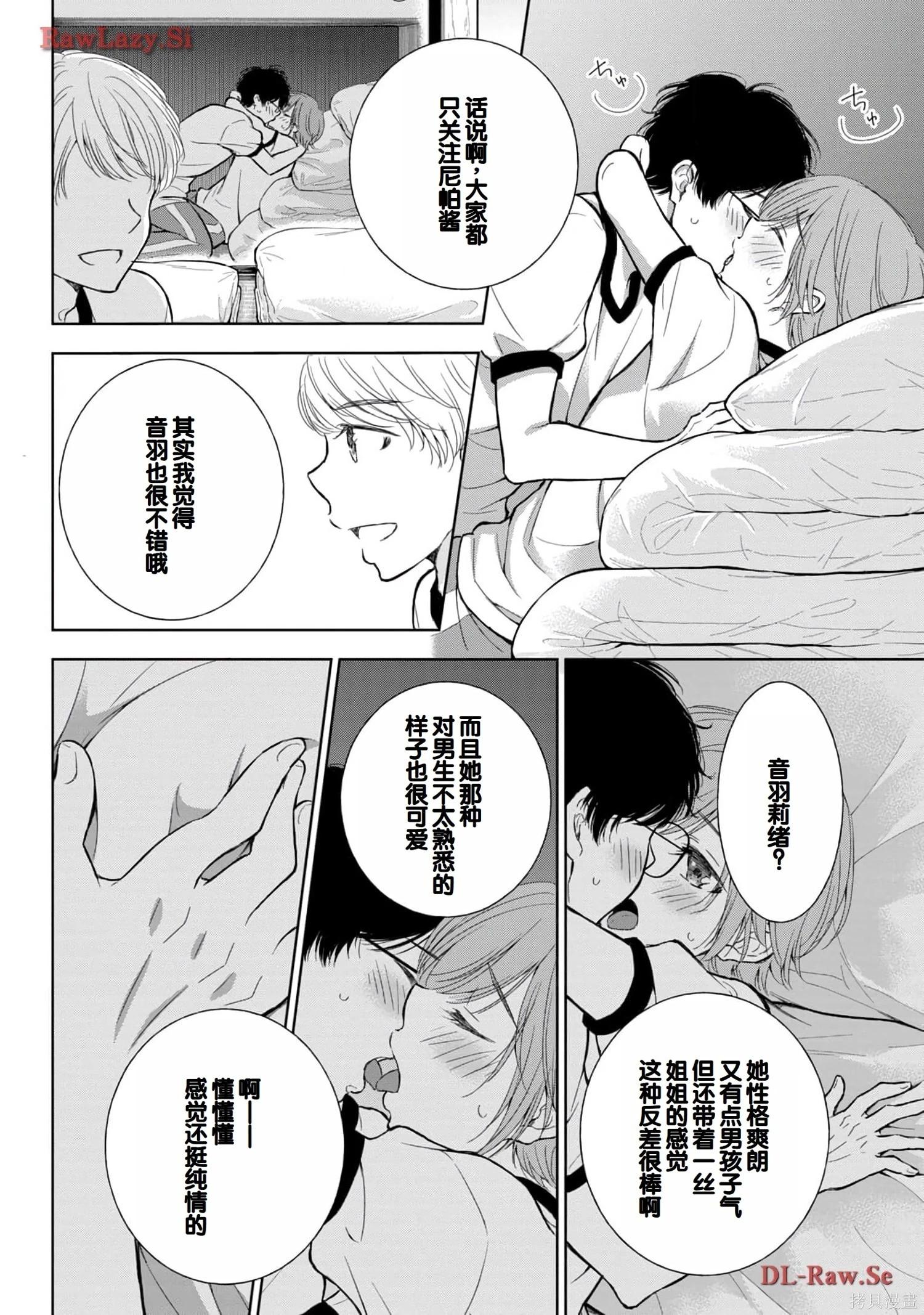 第05卷85