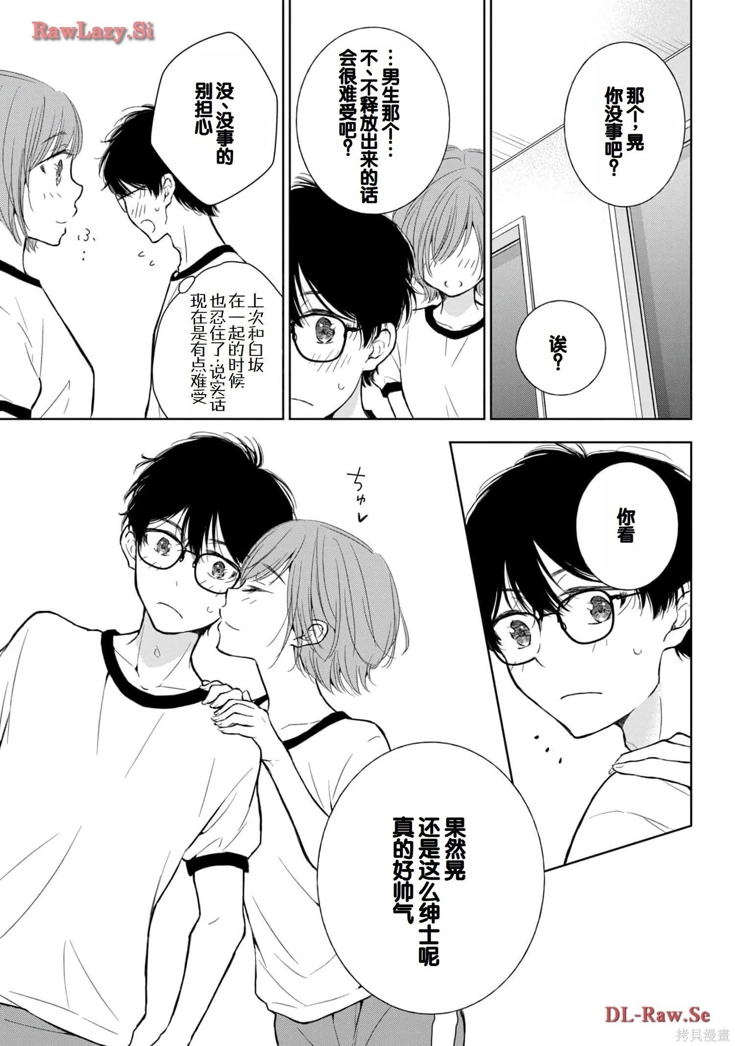第05卷90