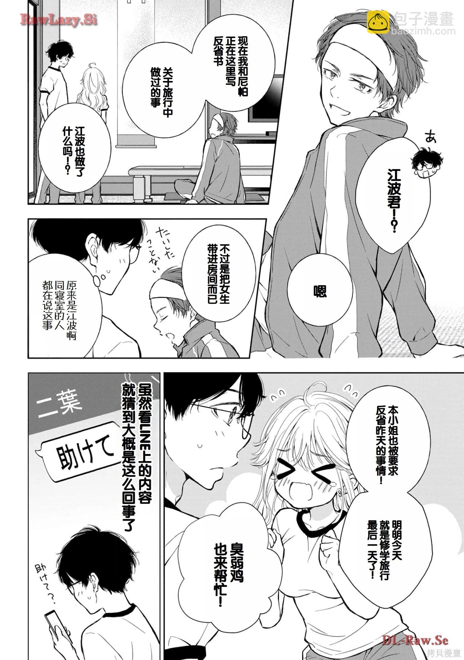 第05卷97