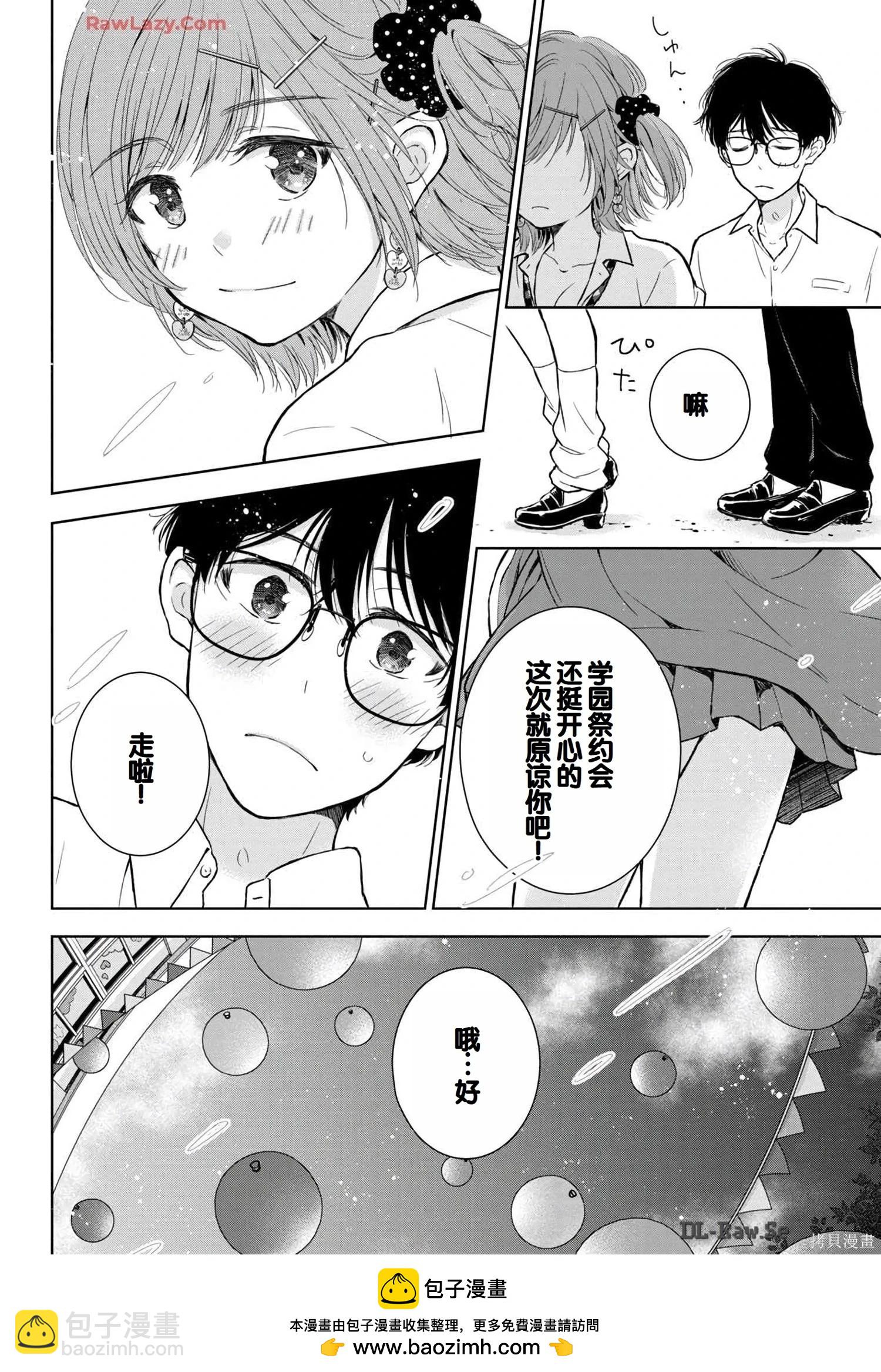 第06卷103