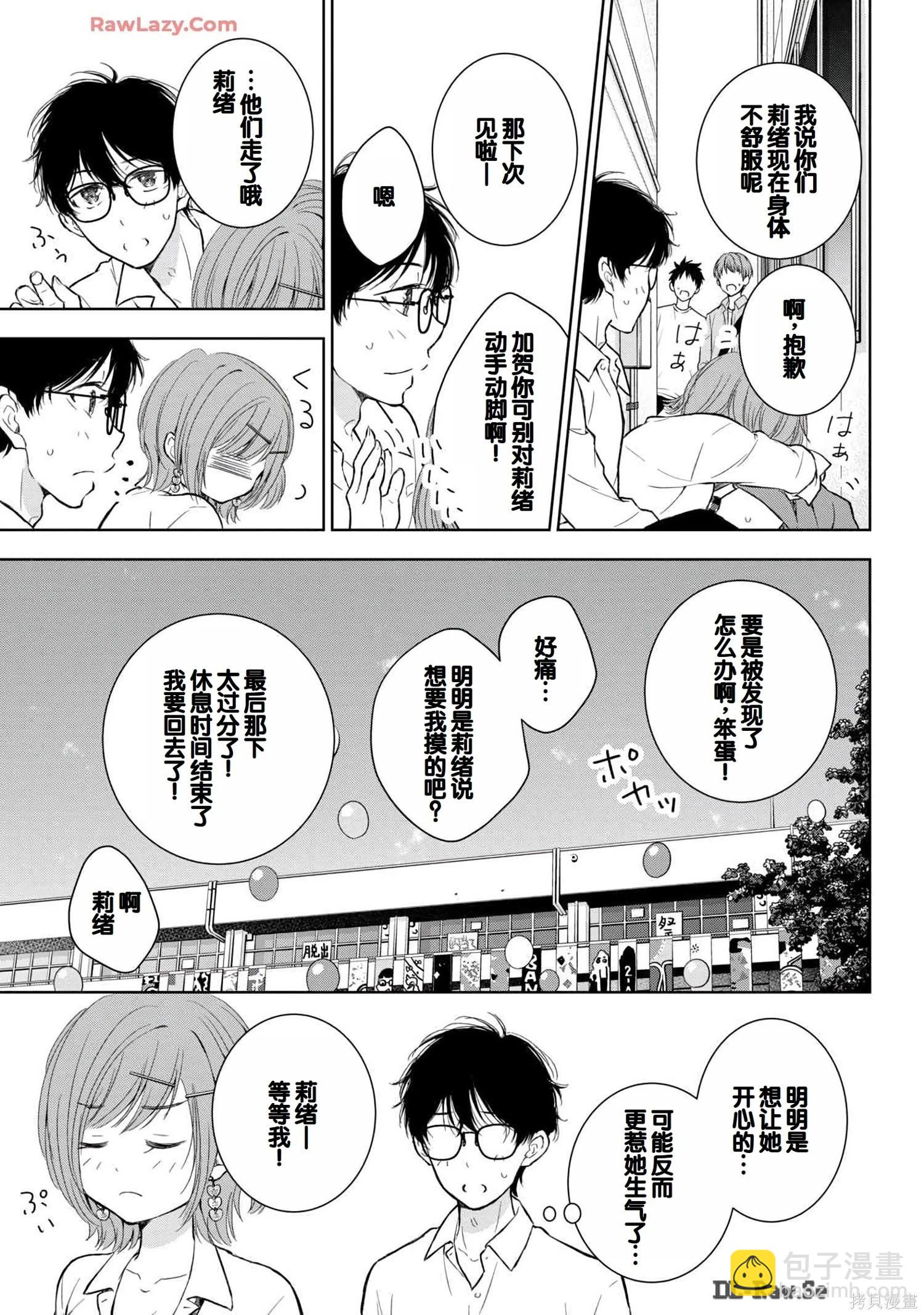 第06卷106