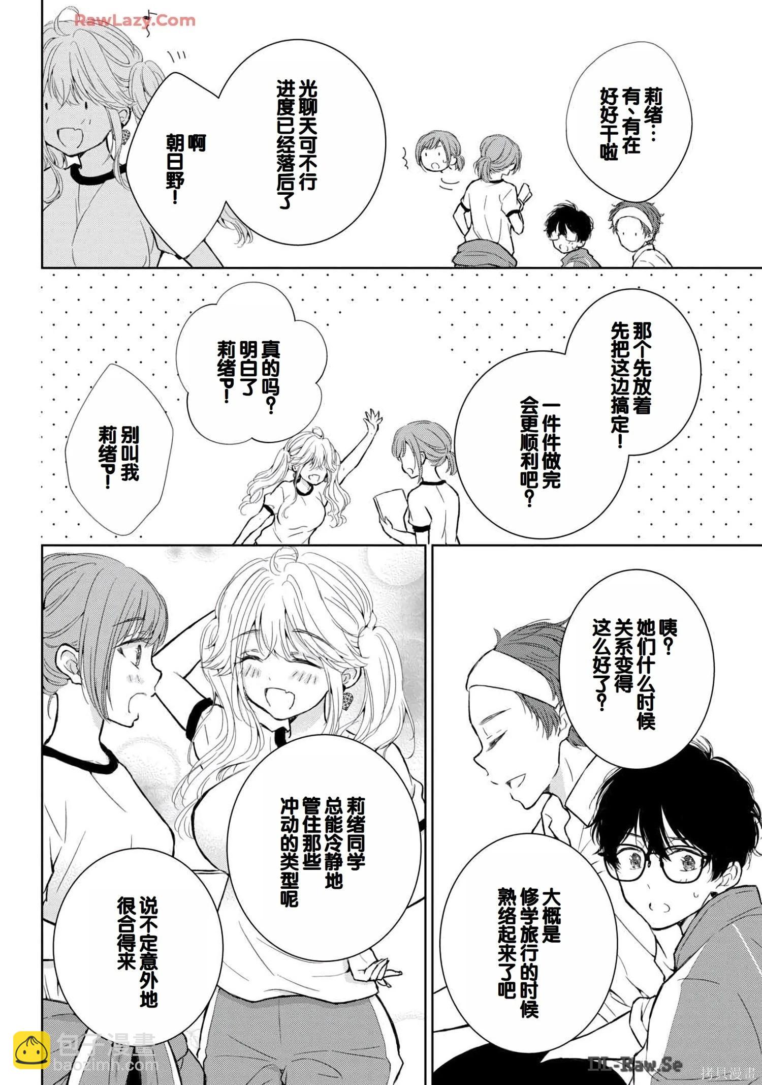 第06卷11