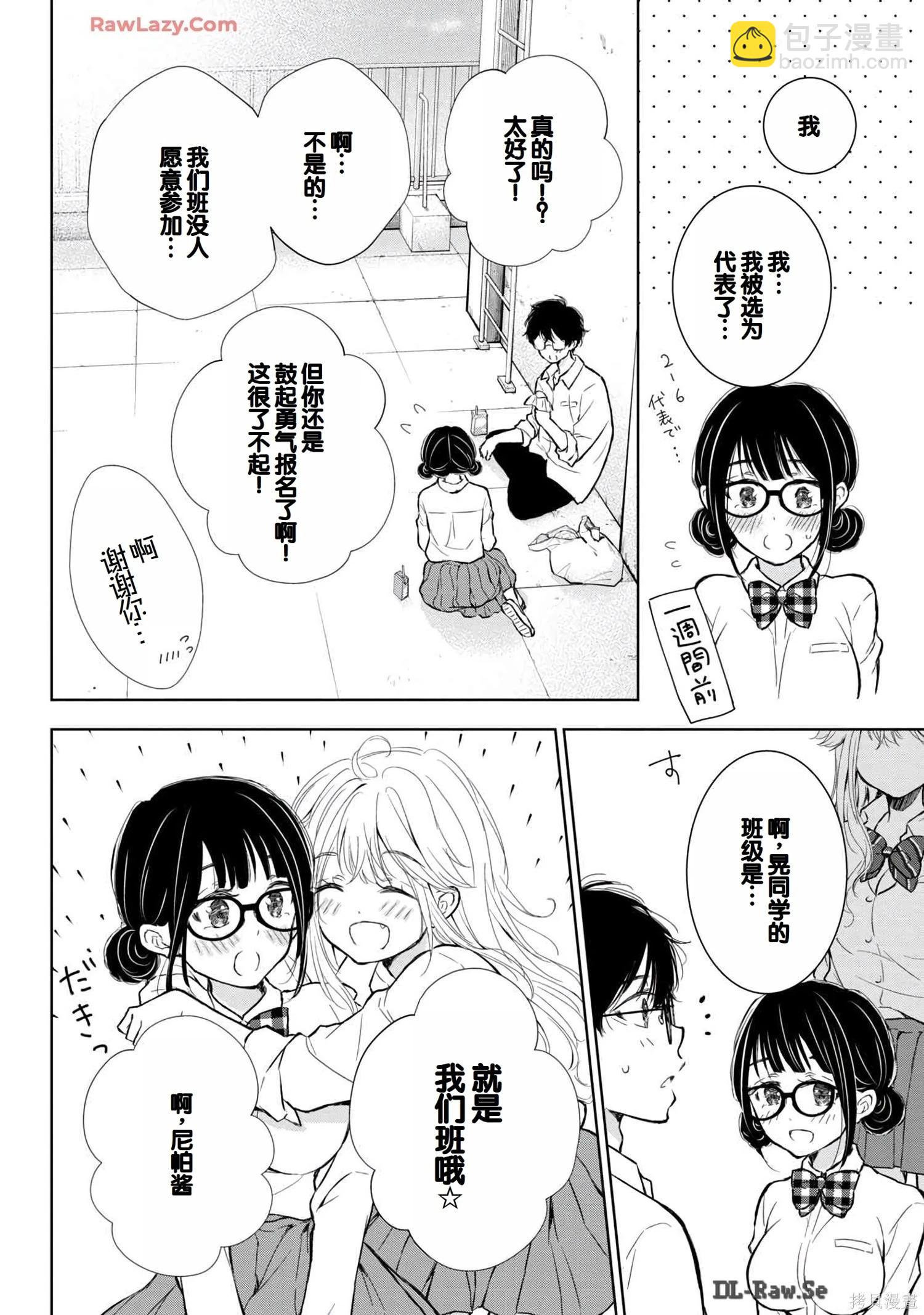 第06卷13