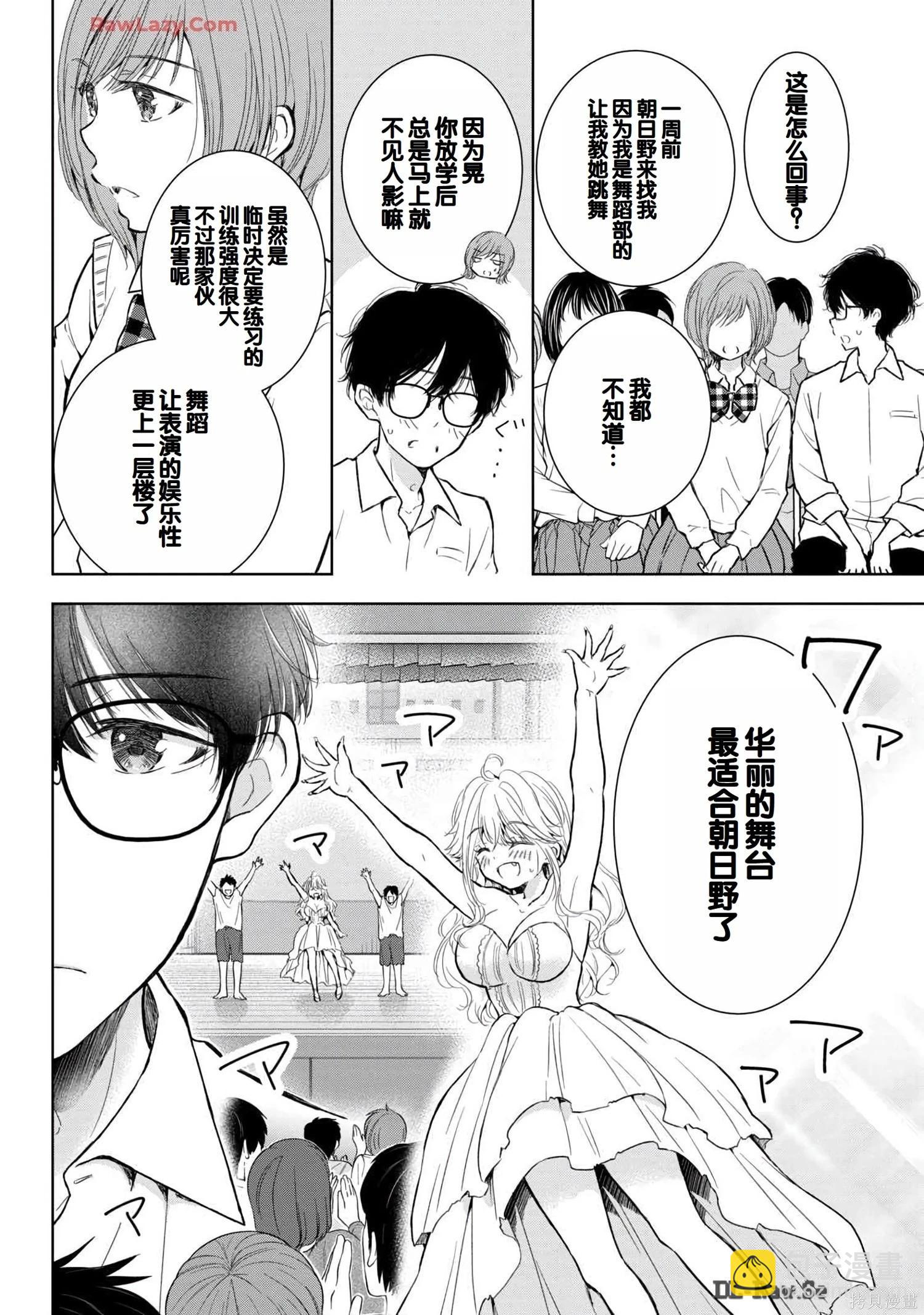 第06卷149