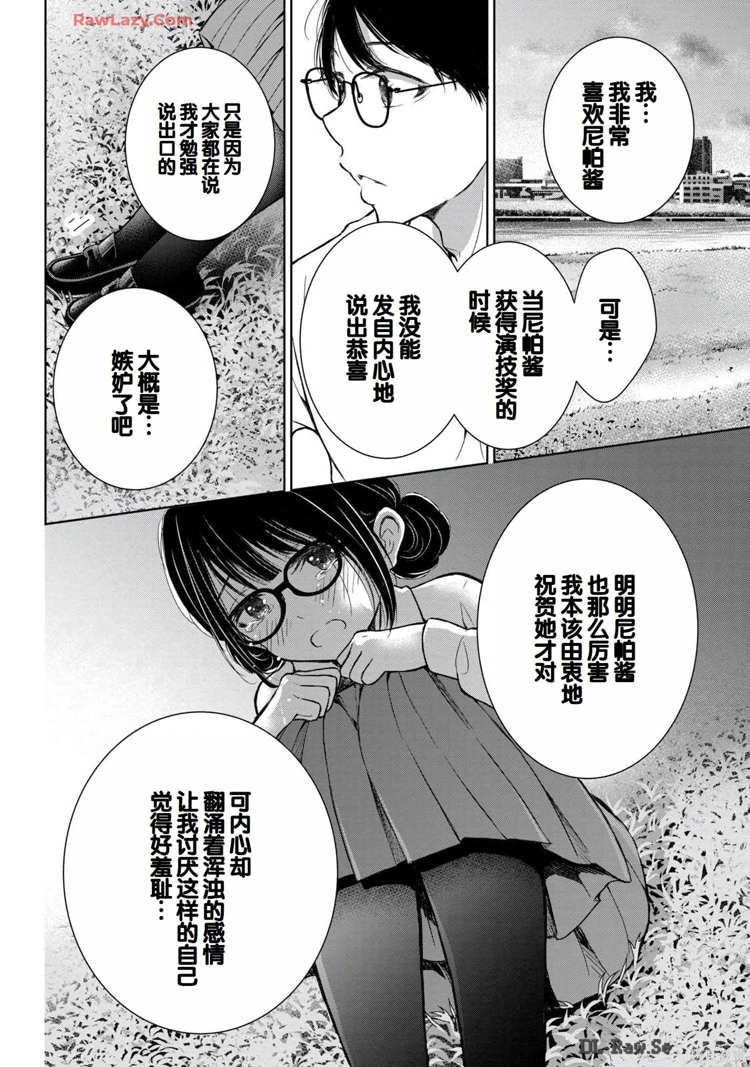 第06卷163