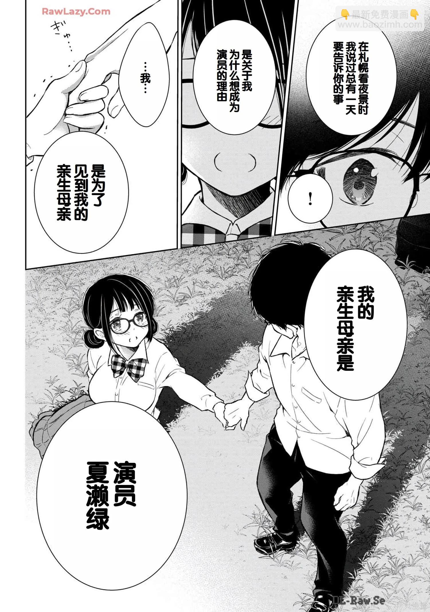 第06卷167
