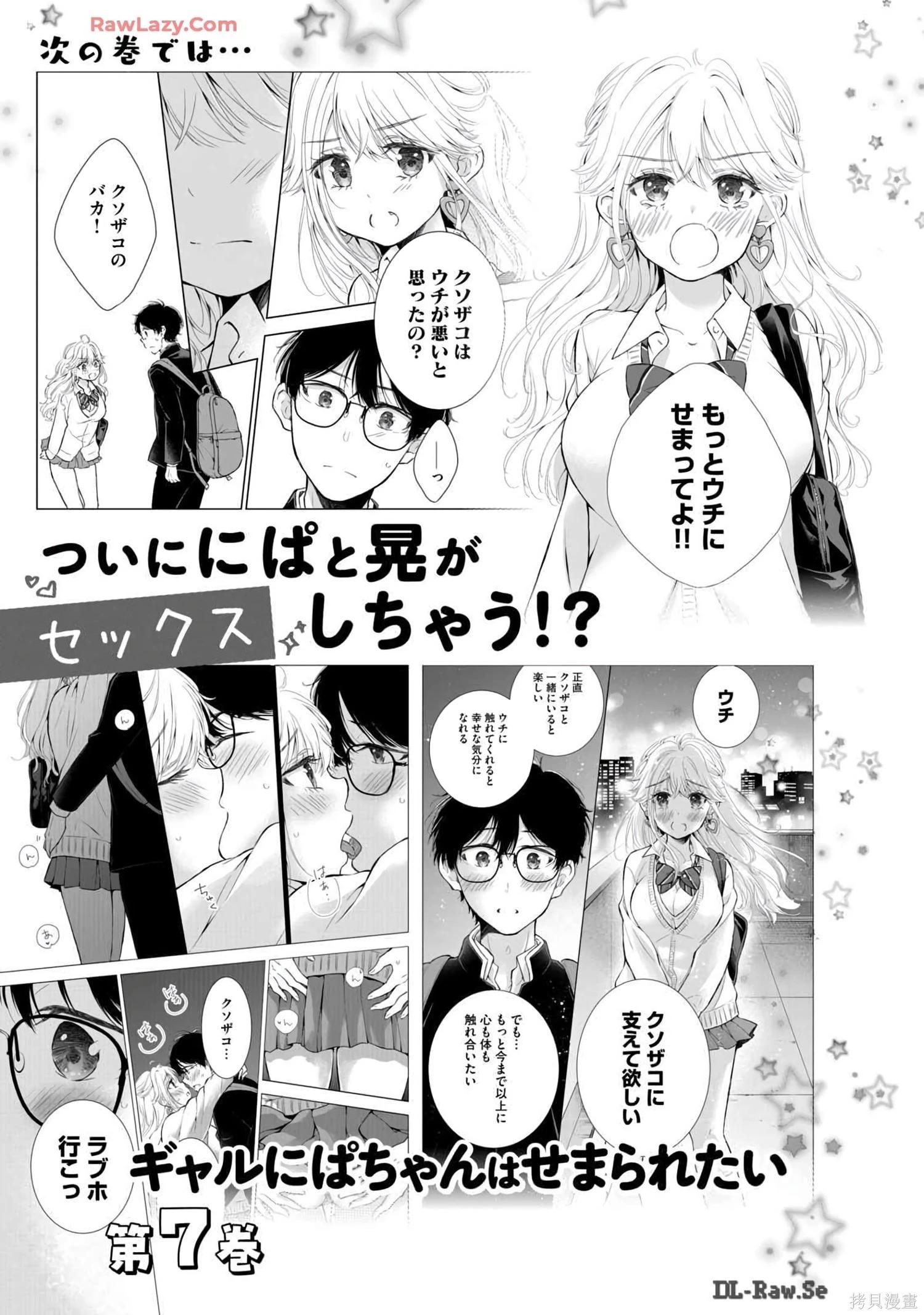 第06卷172