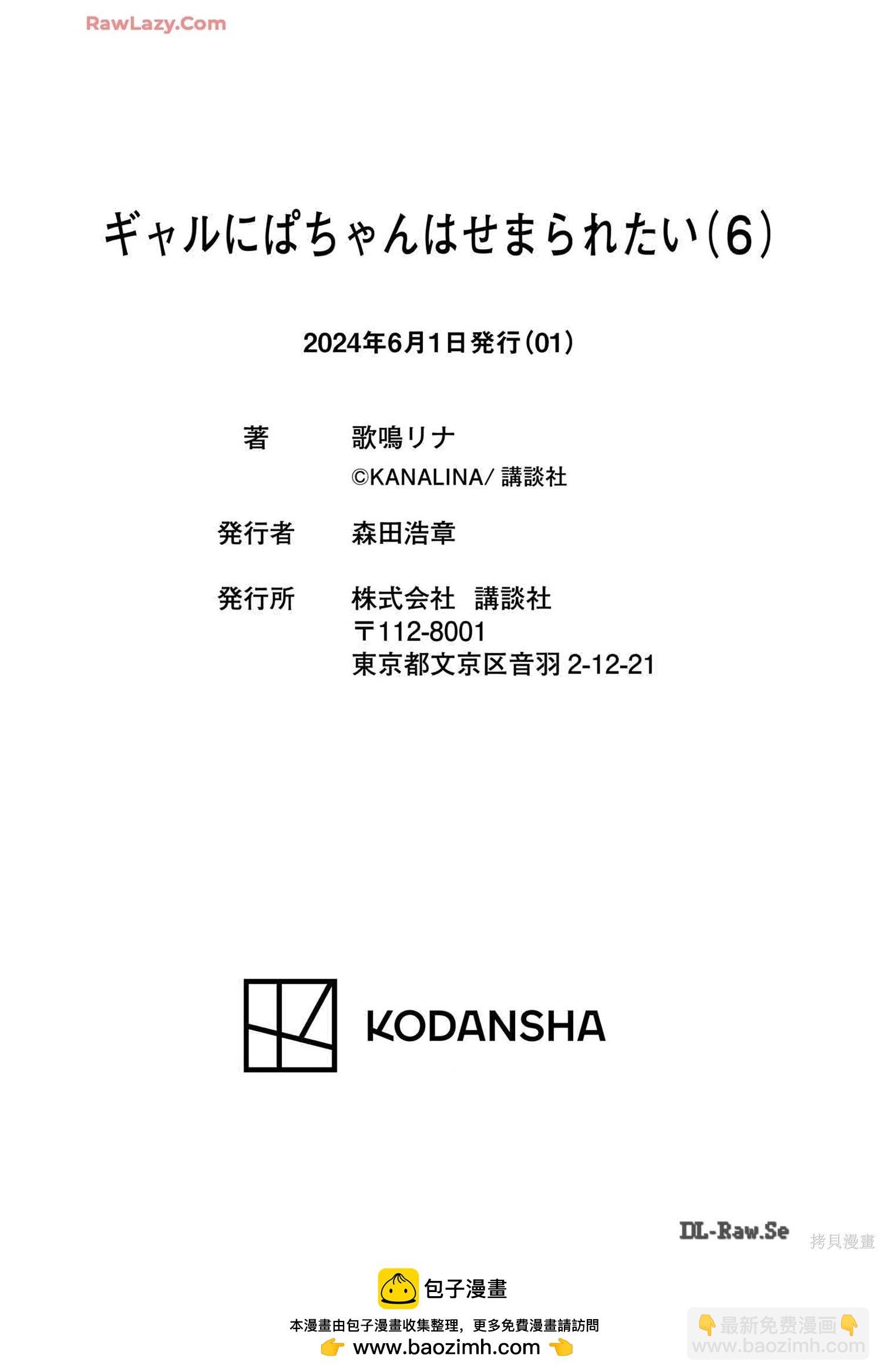 第06卷180