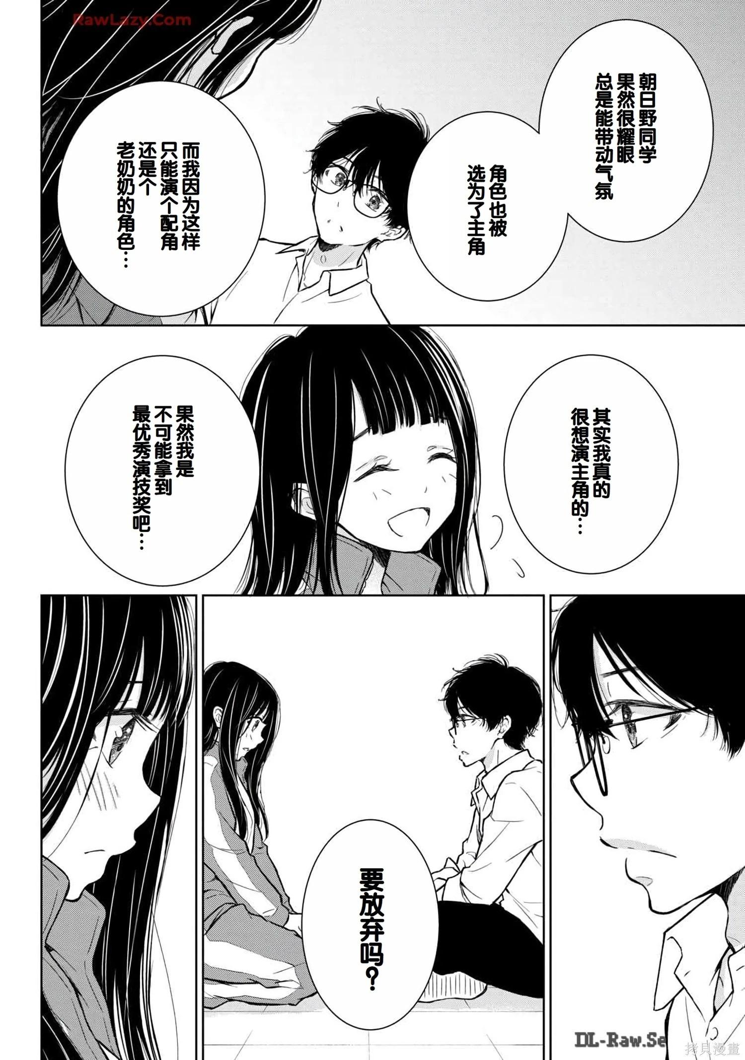 第06卷29