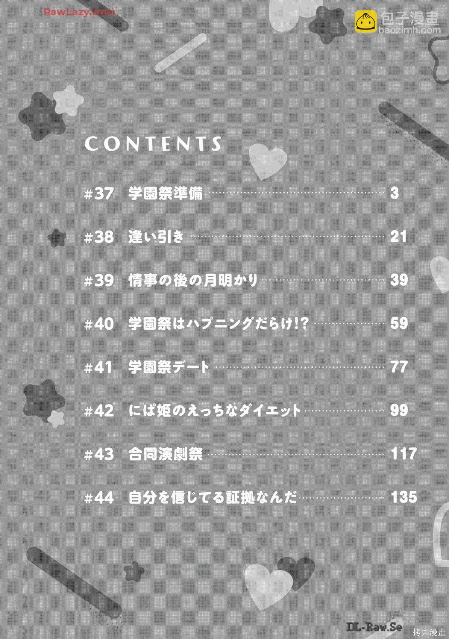 第06卷3