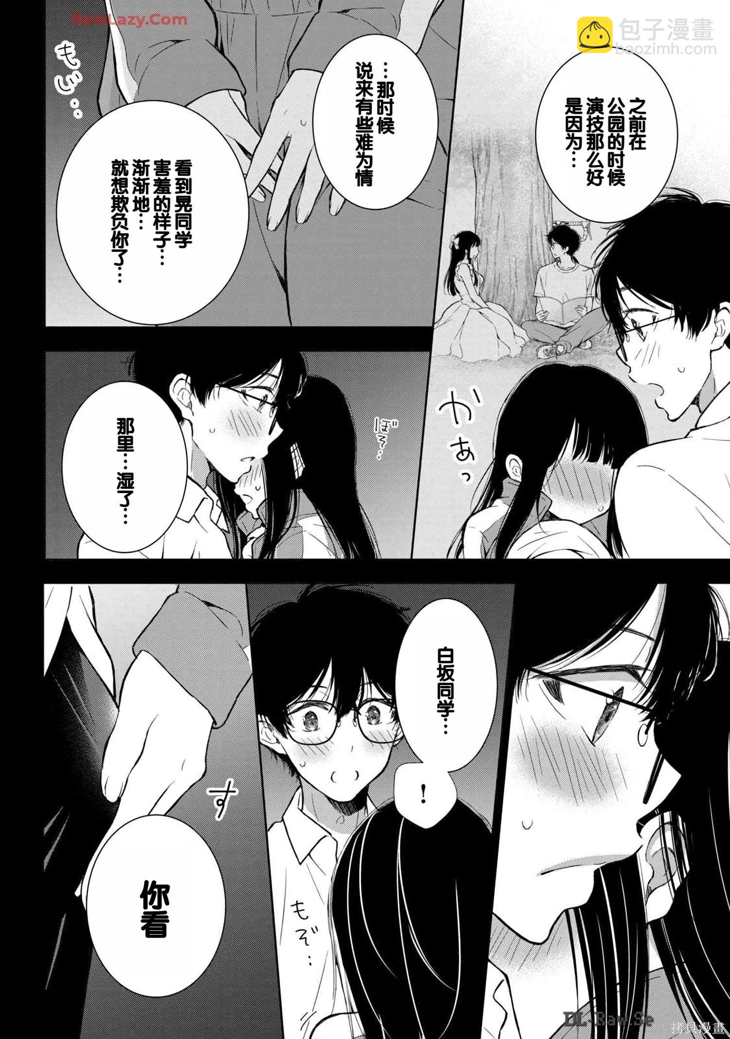 第06卷43