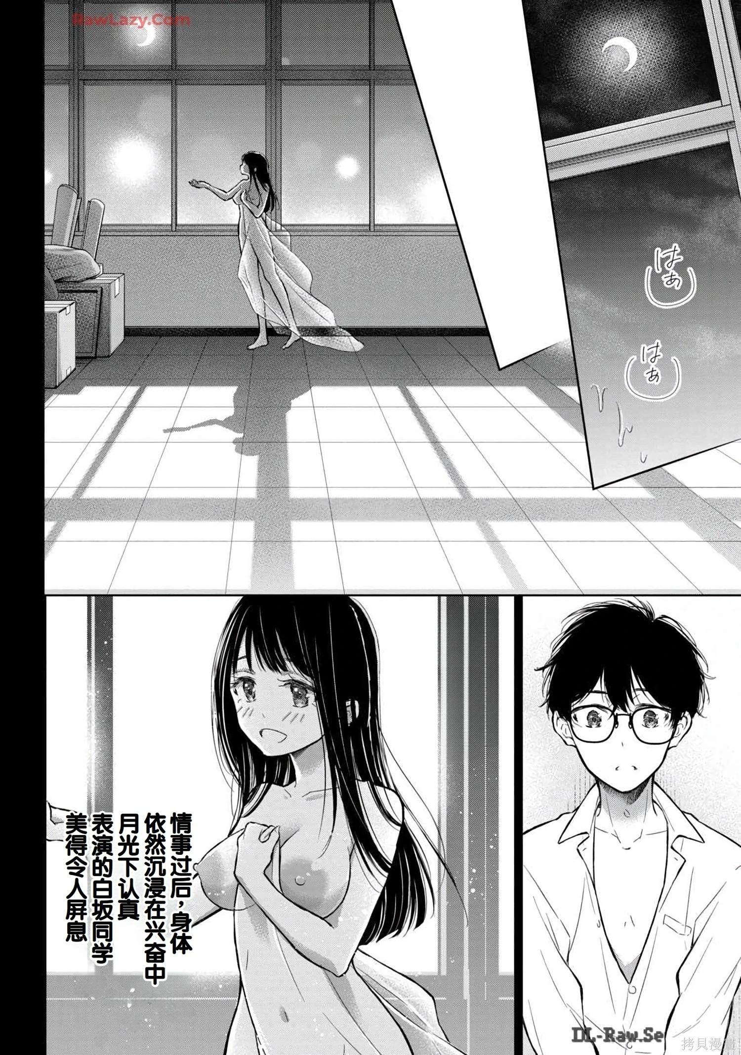 第06卷57