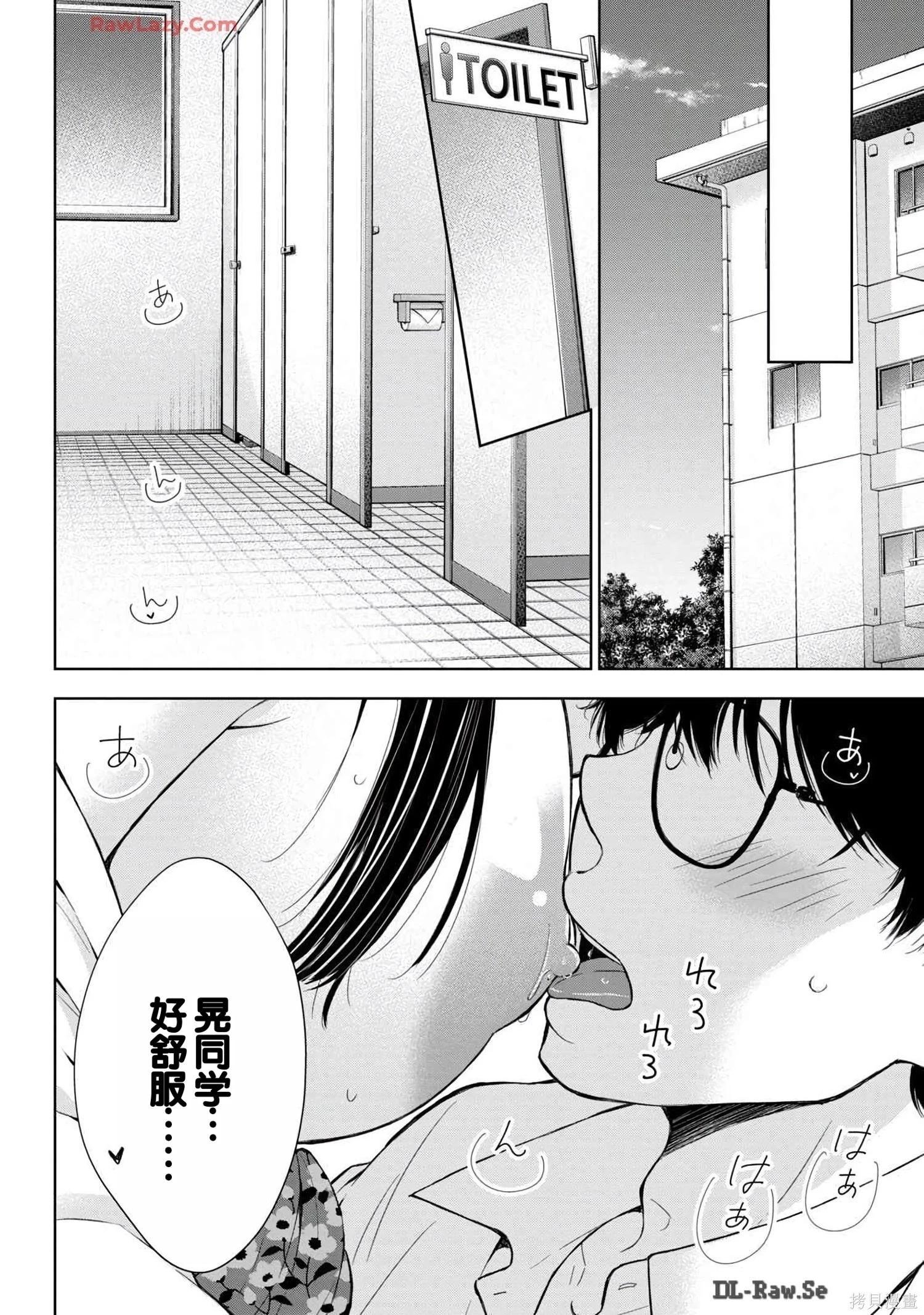 第06卷61