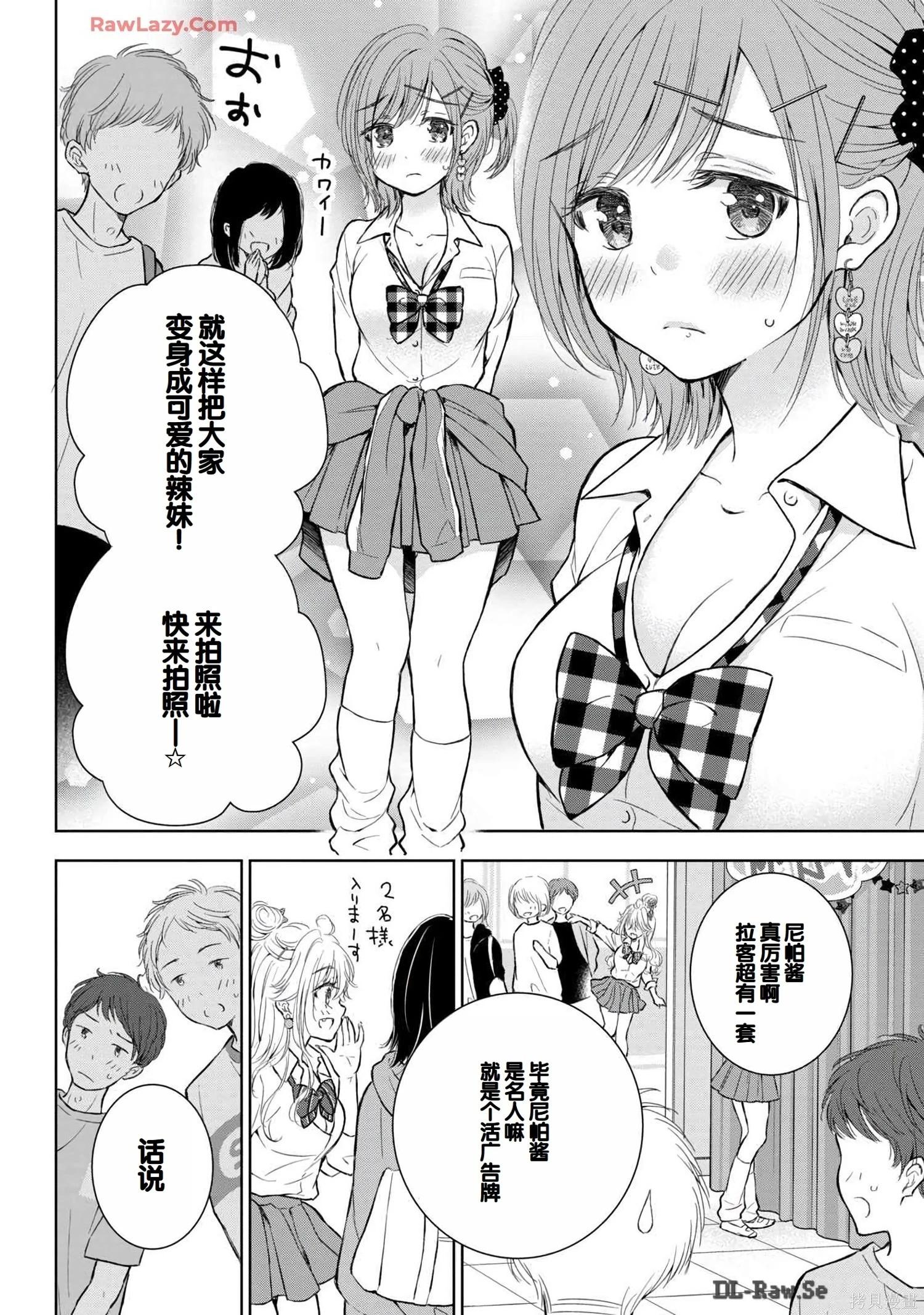 第06卷67
