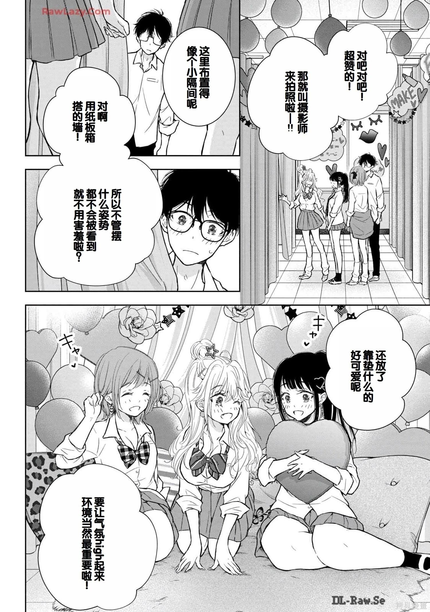 第06卷73