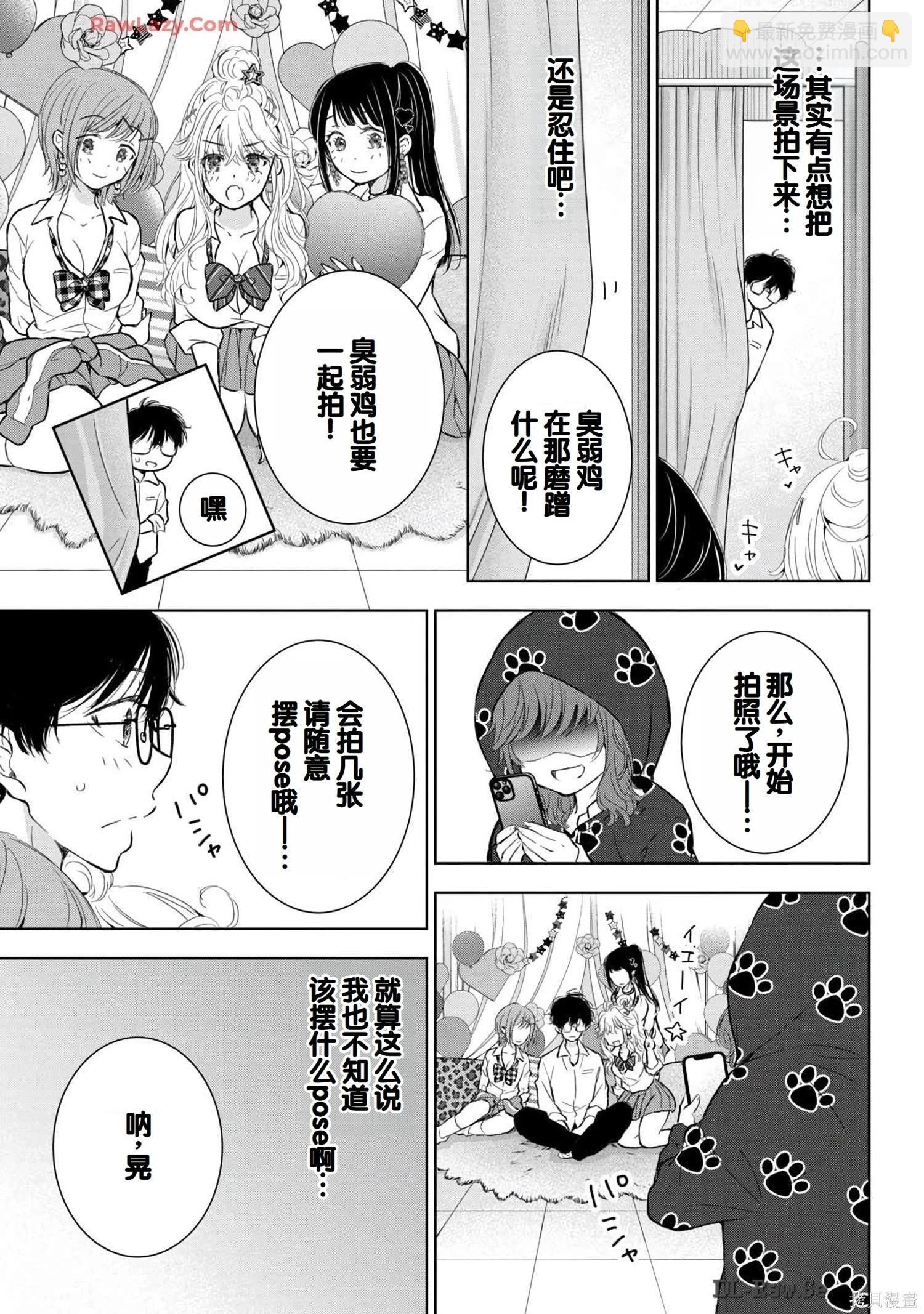 第06卷74