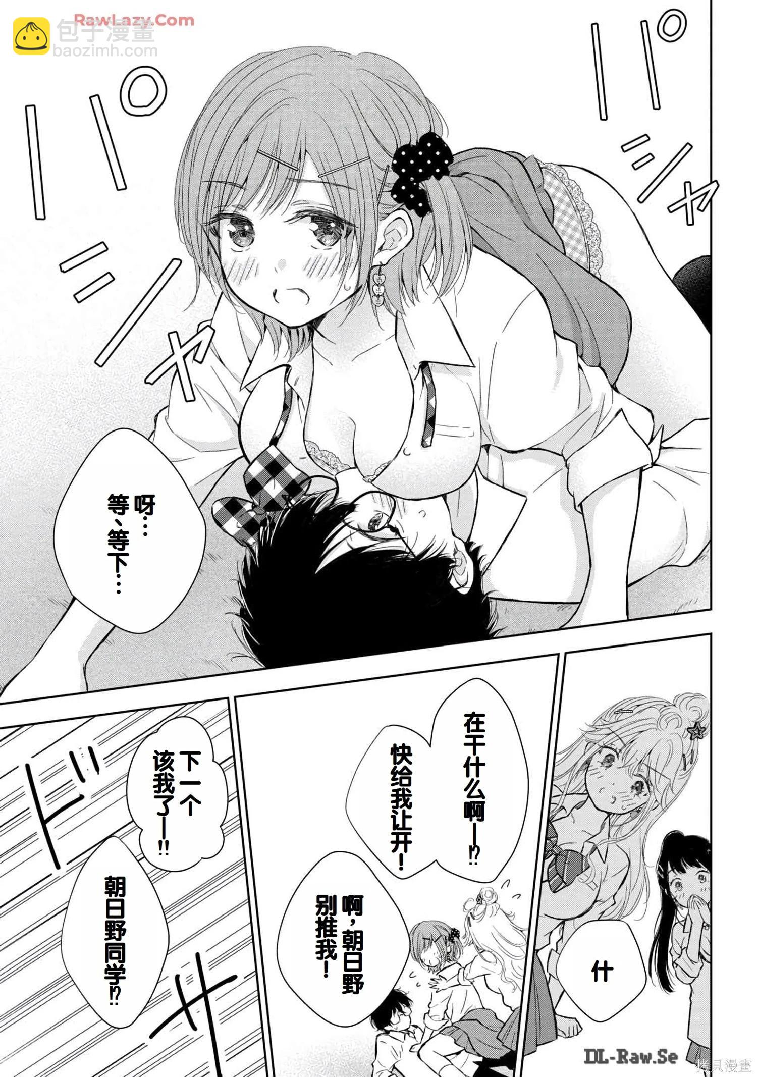 第06卷76