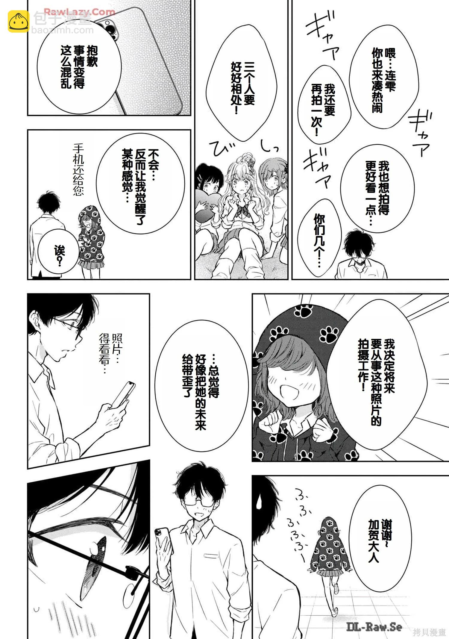 第06卷79