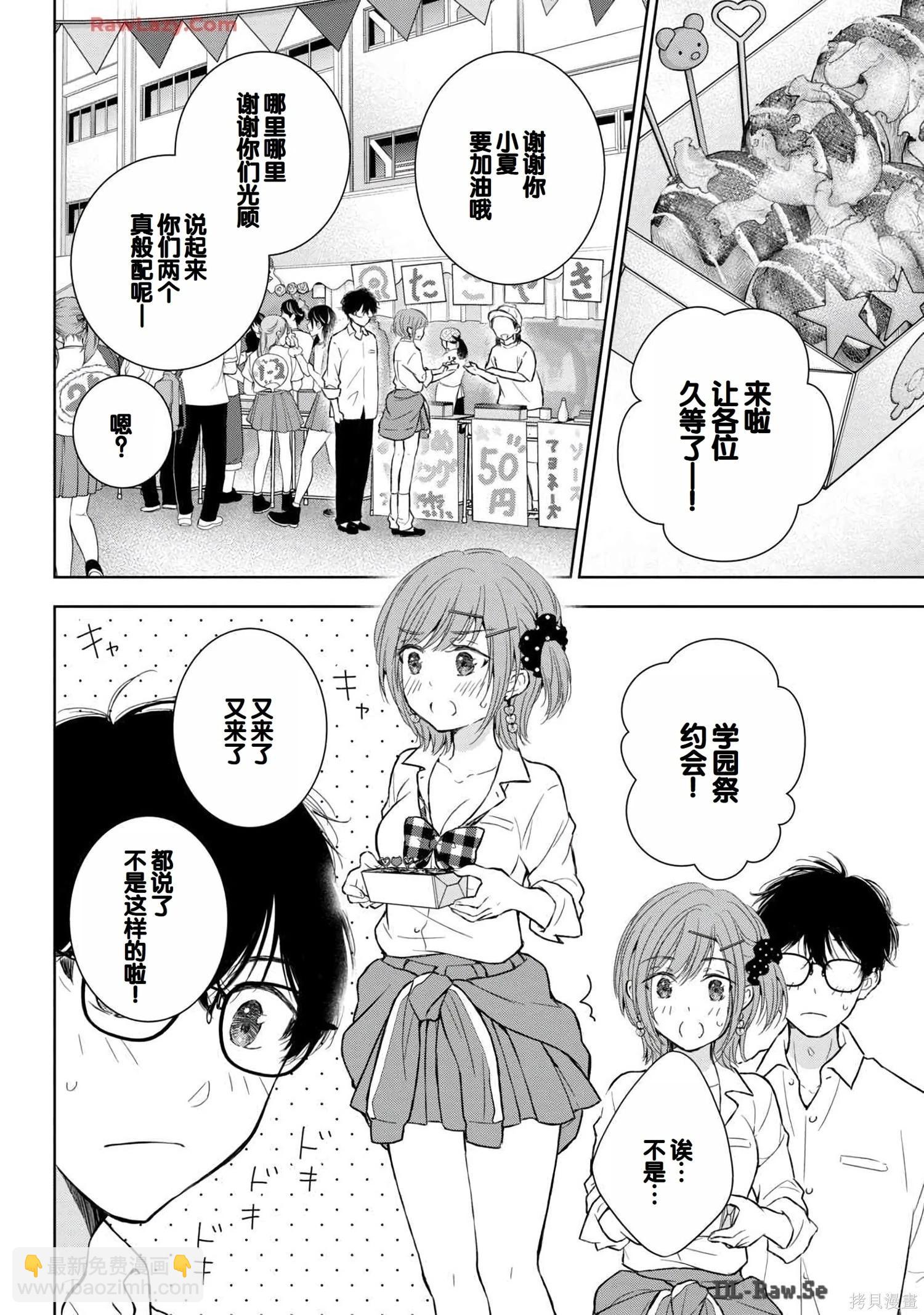 第06卷83