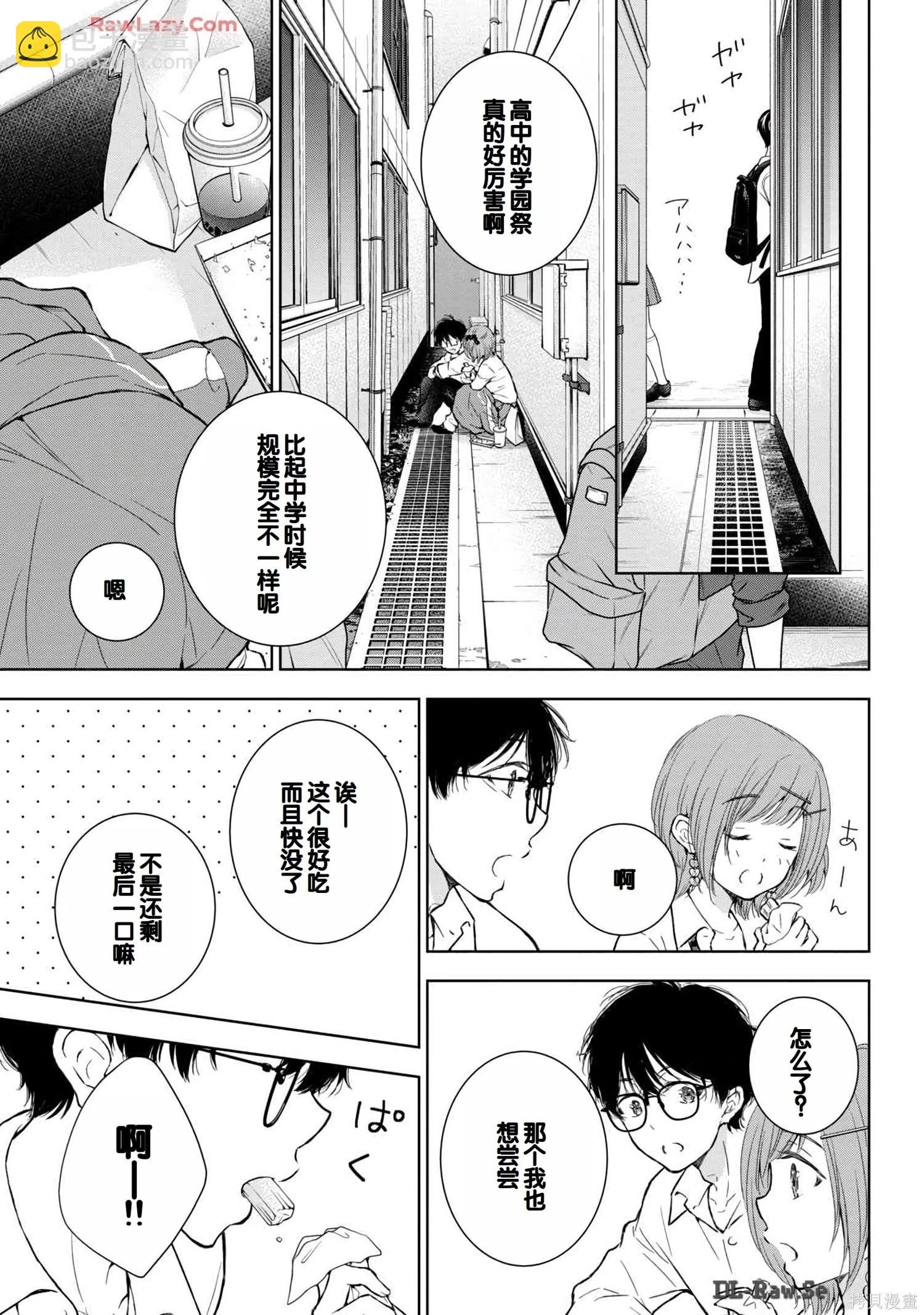 第06卷86