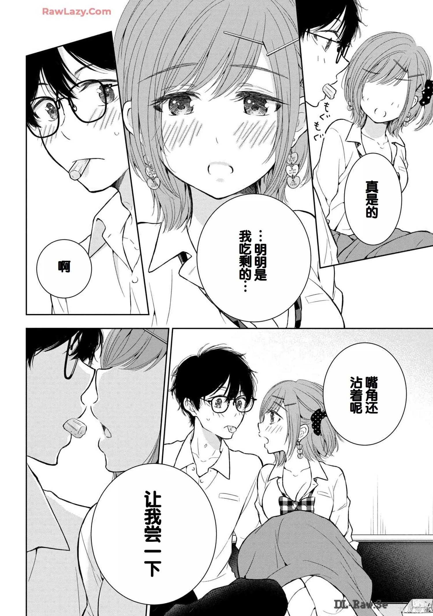 第06卷87