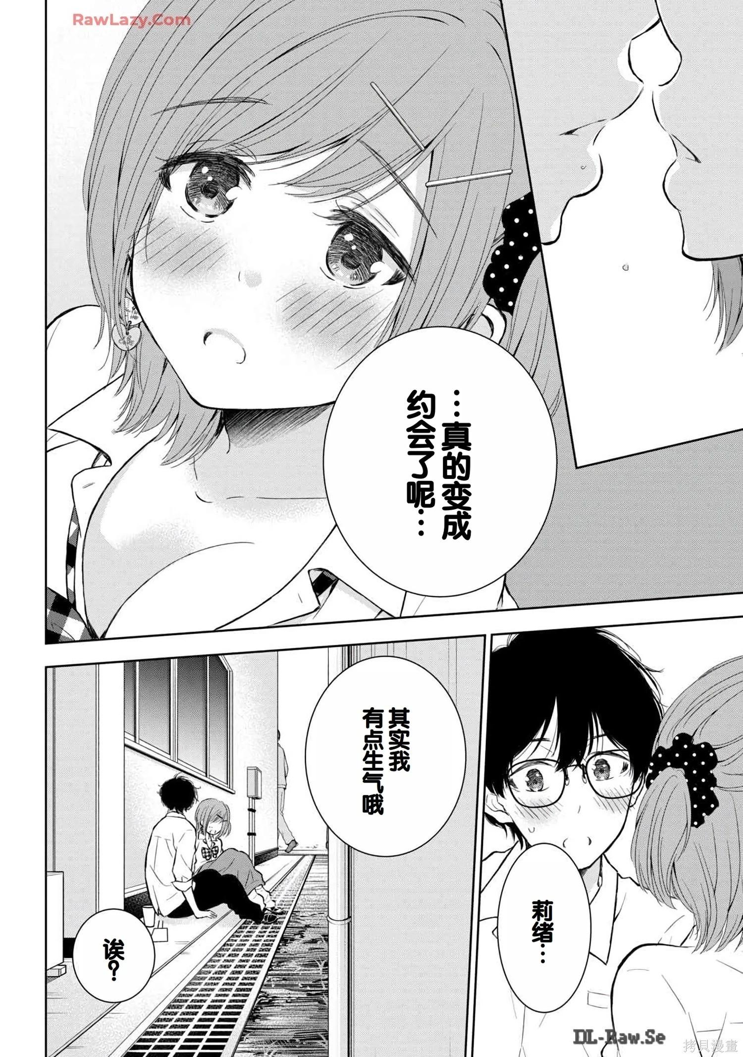 第06卷89