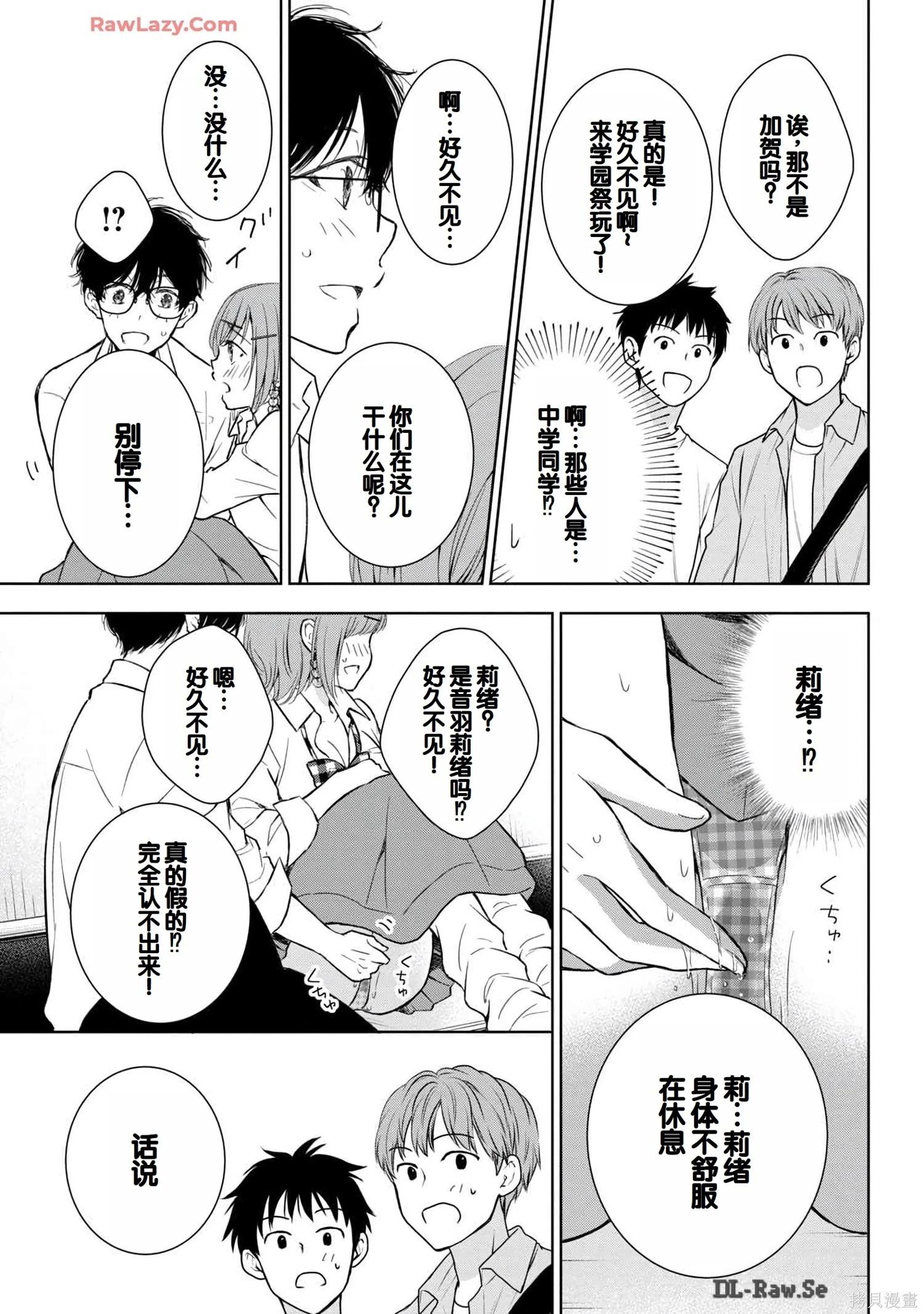 第06卷98