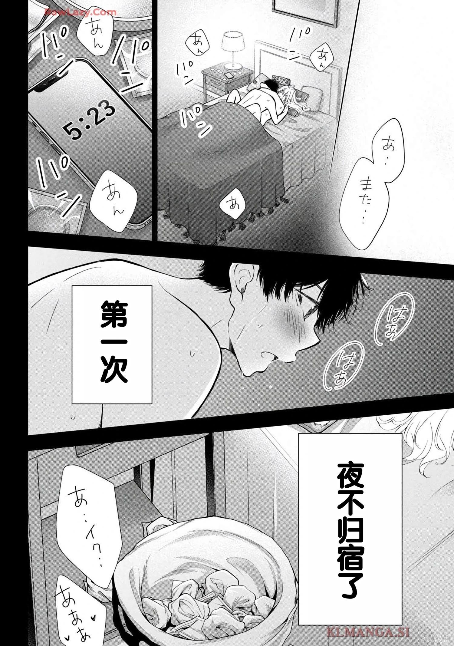 第07卷101