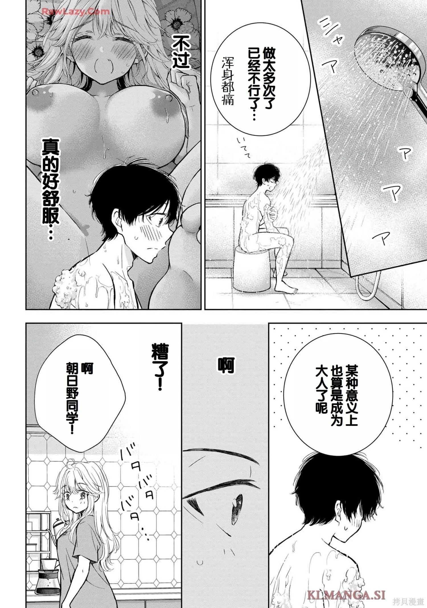 第07卷109