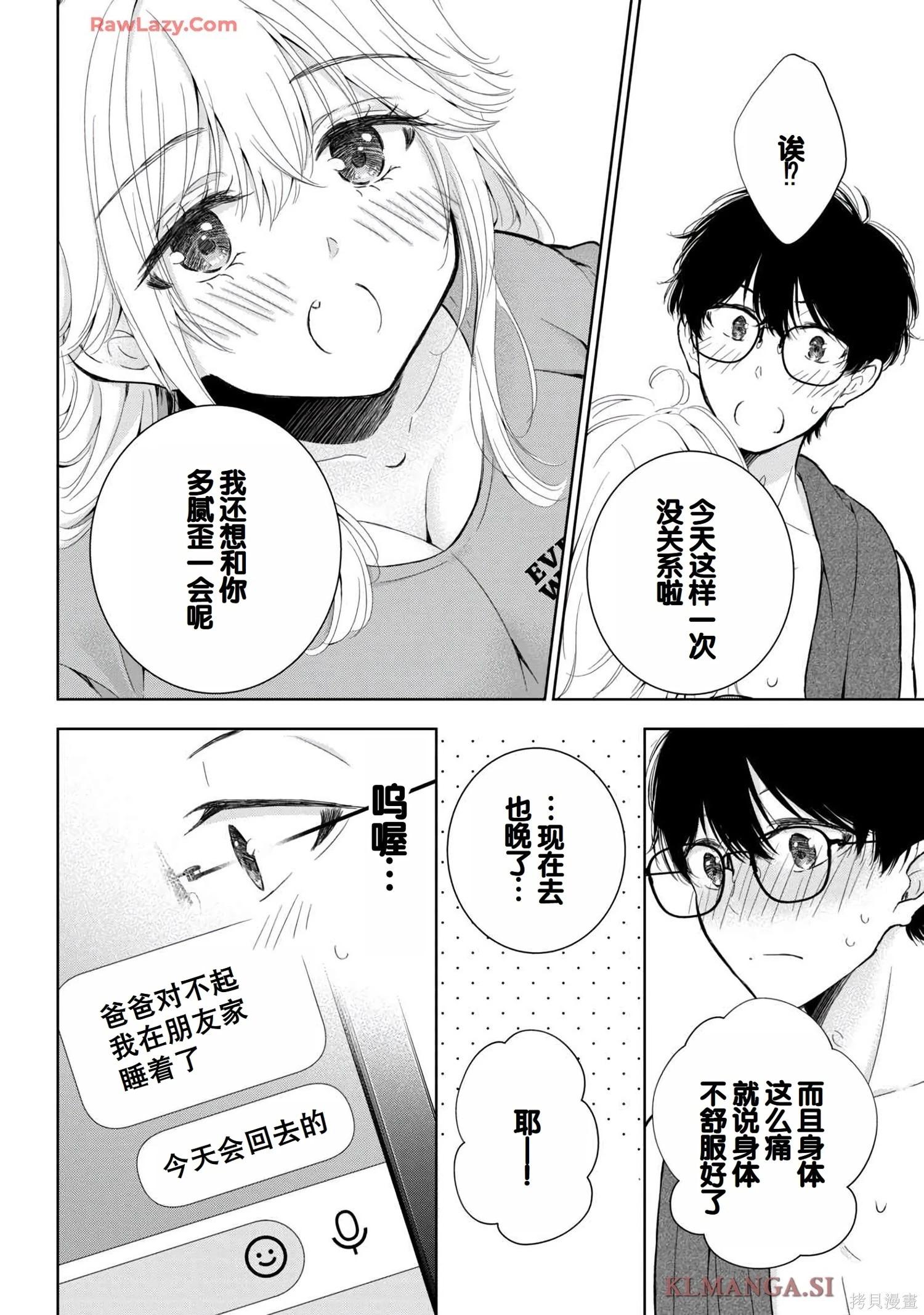 第07卷111