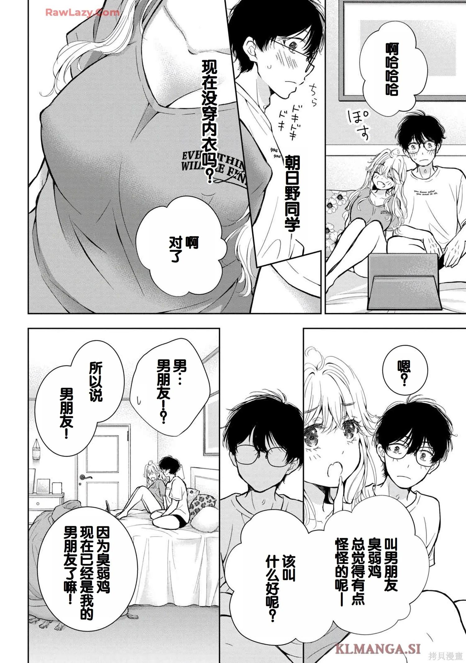 第07卷113