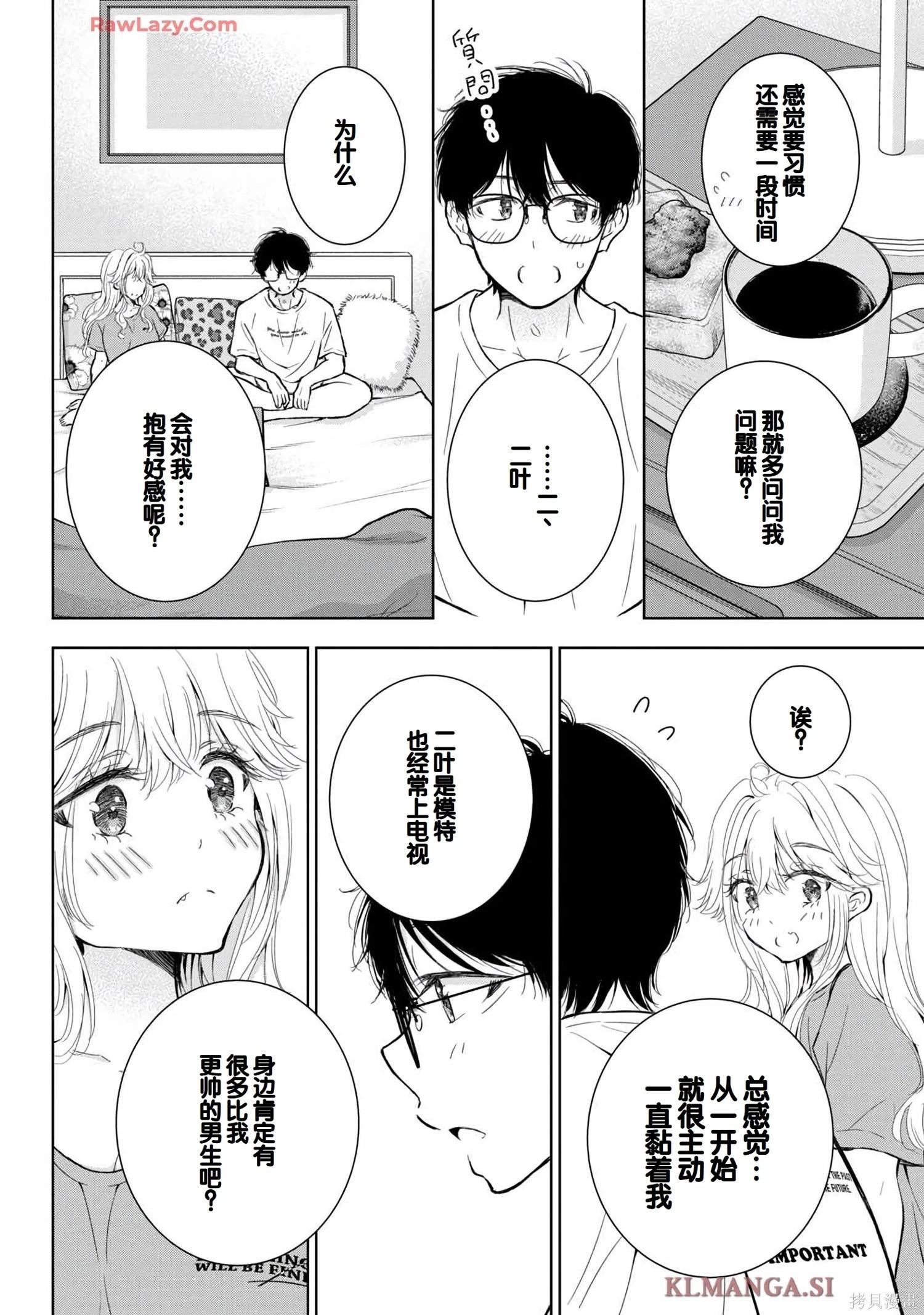 第07卷117