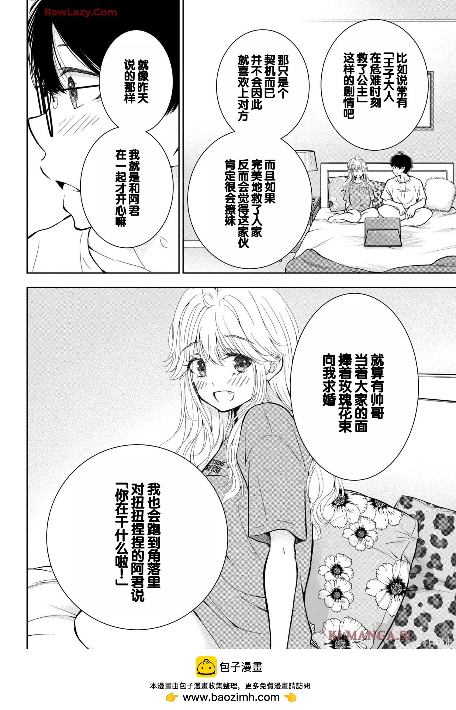 第07卷119
