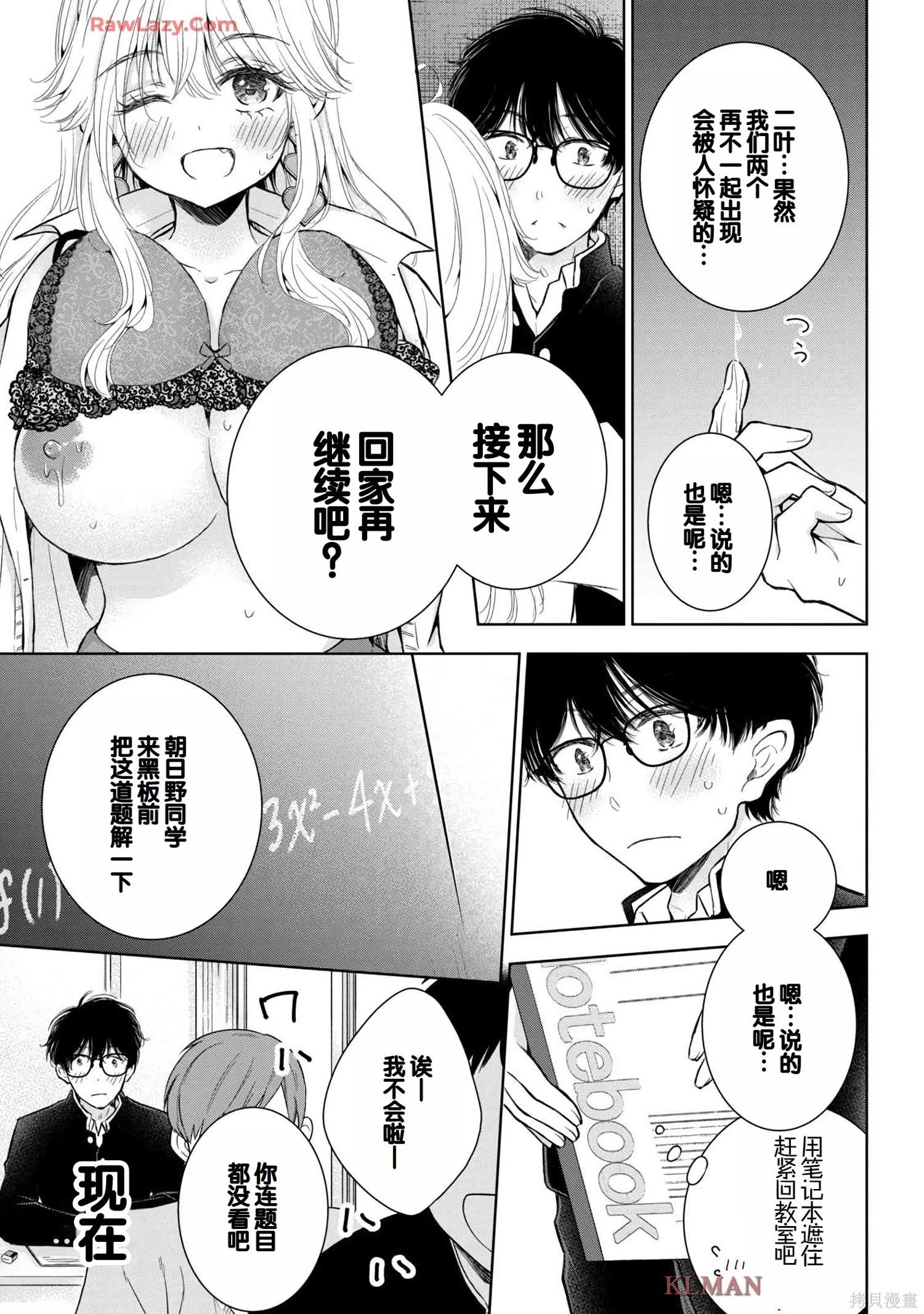 第07卷138