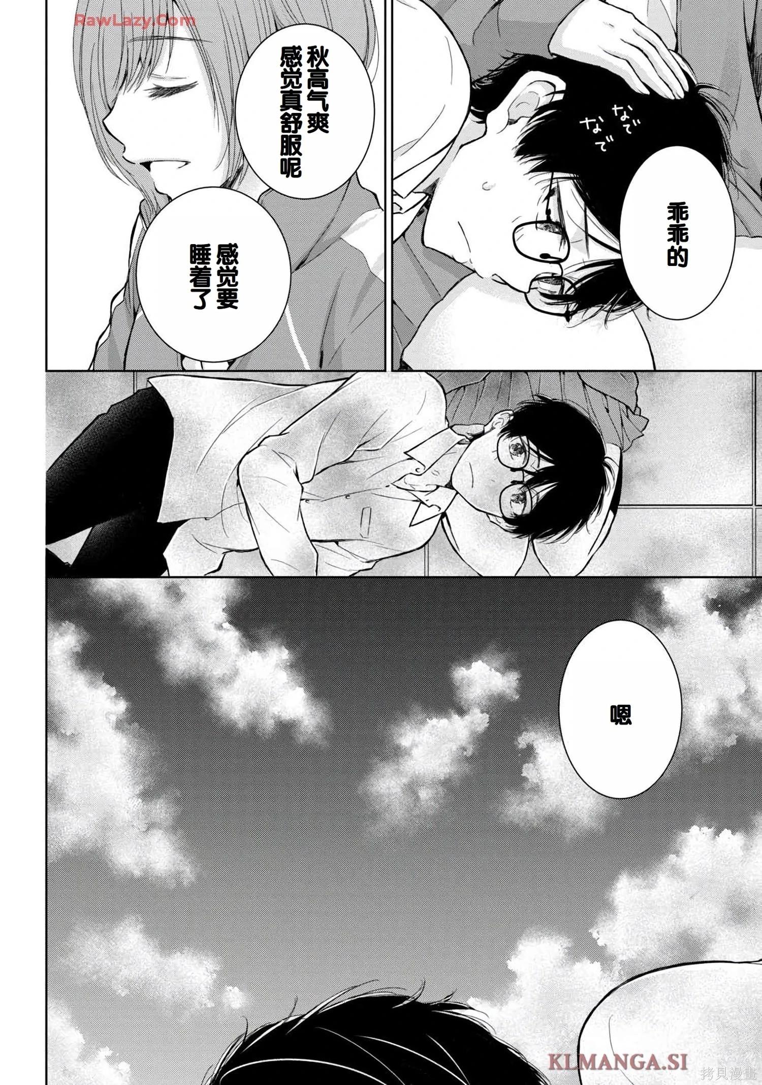 第07卷15