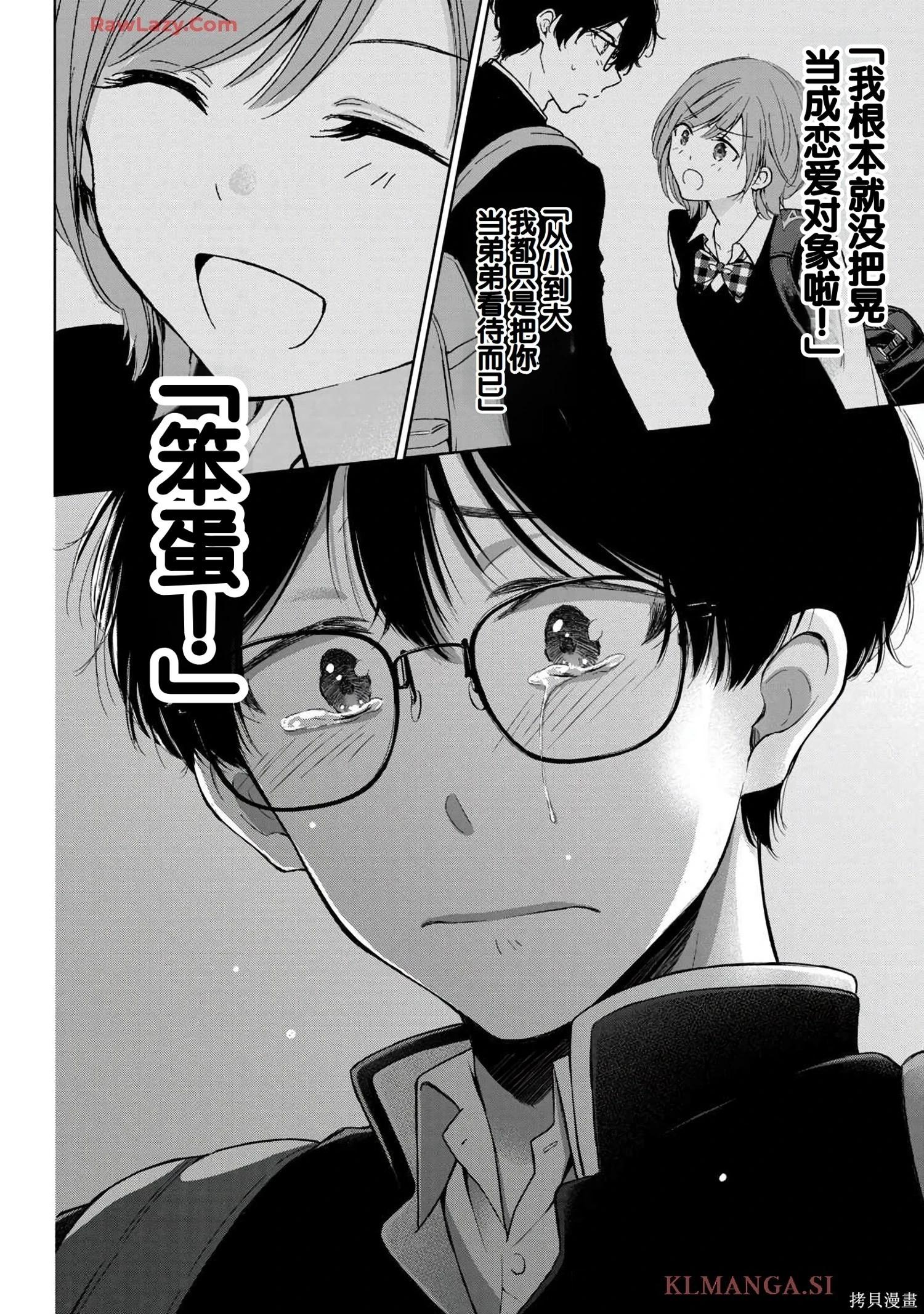 第07卷151