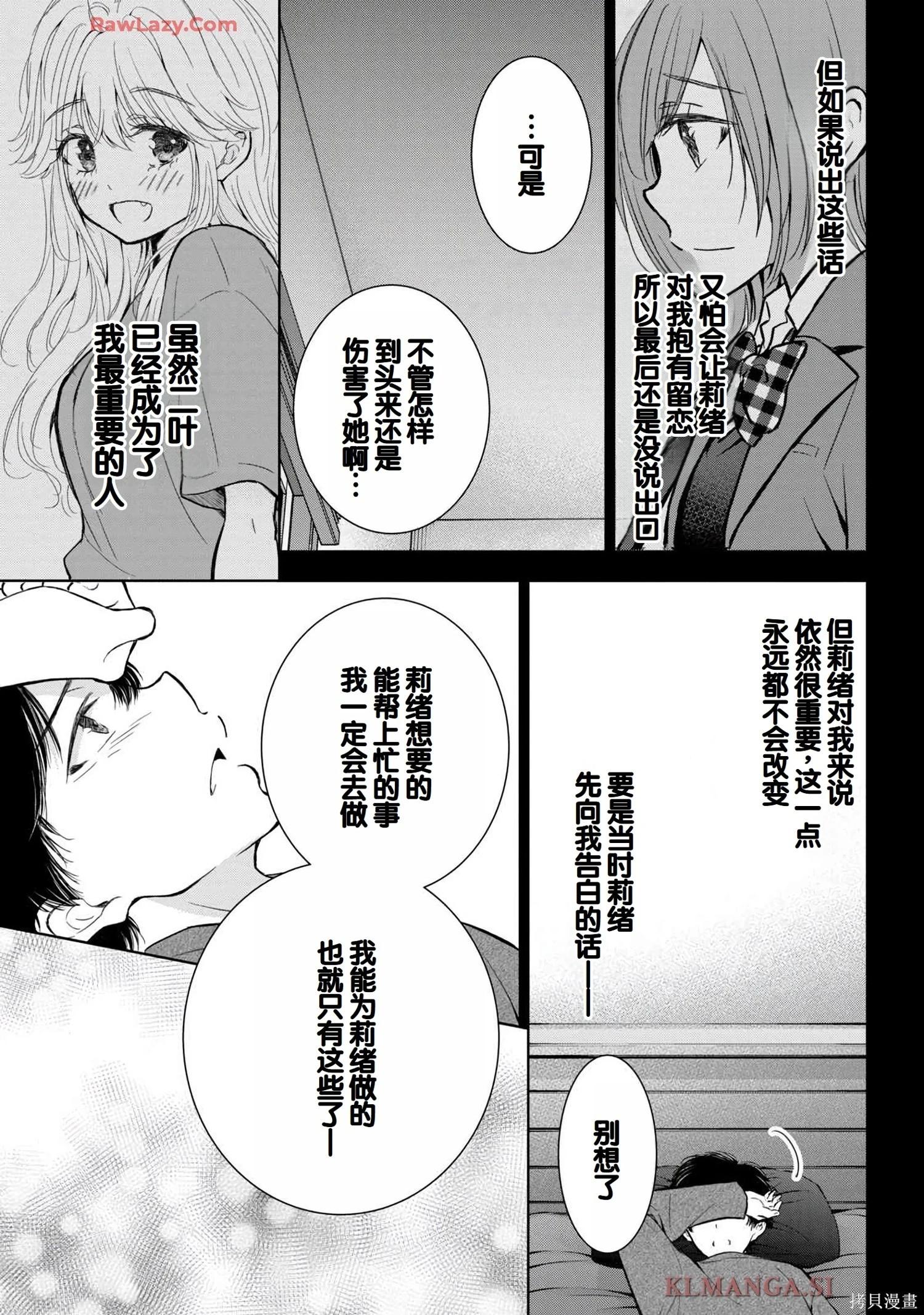 第07卷154