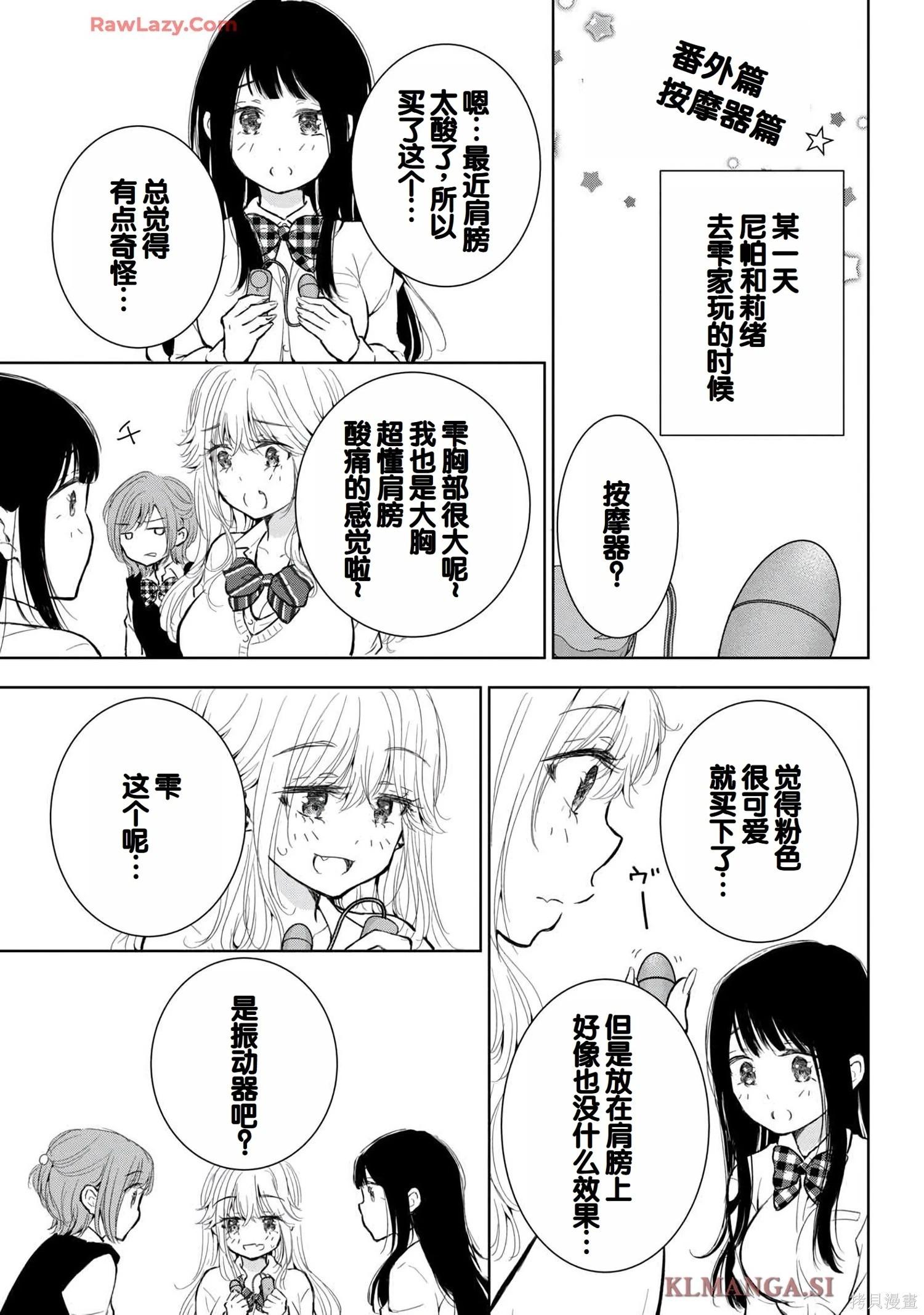 第07卷166