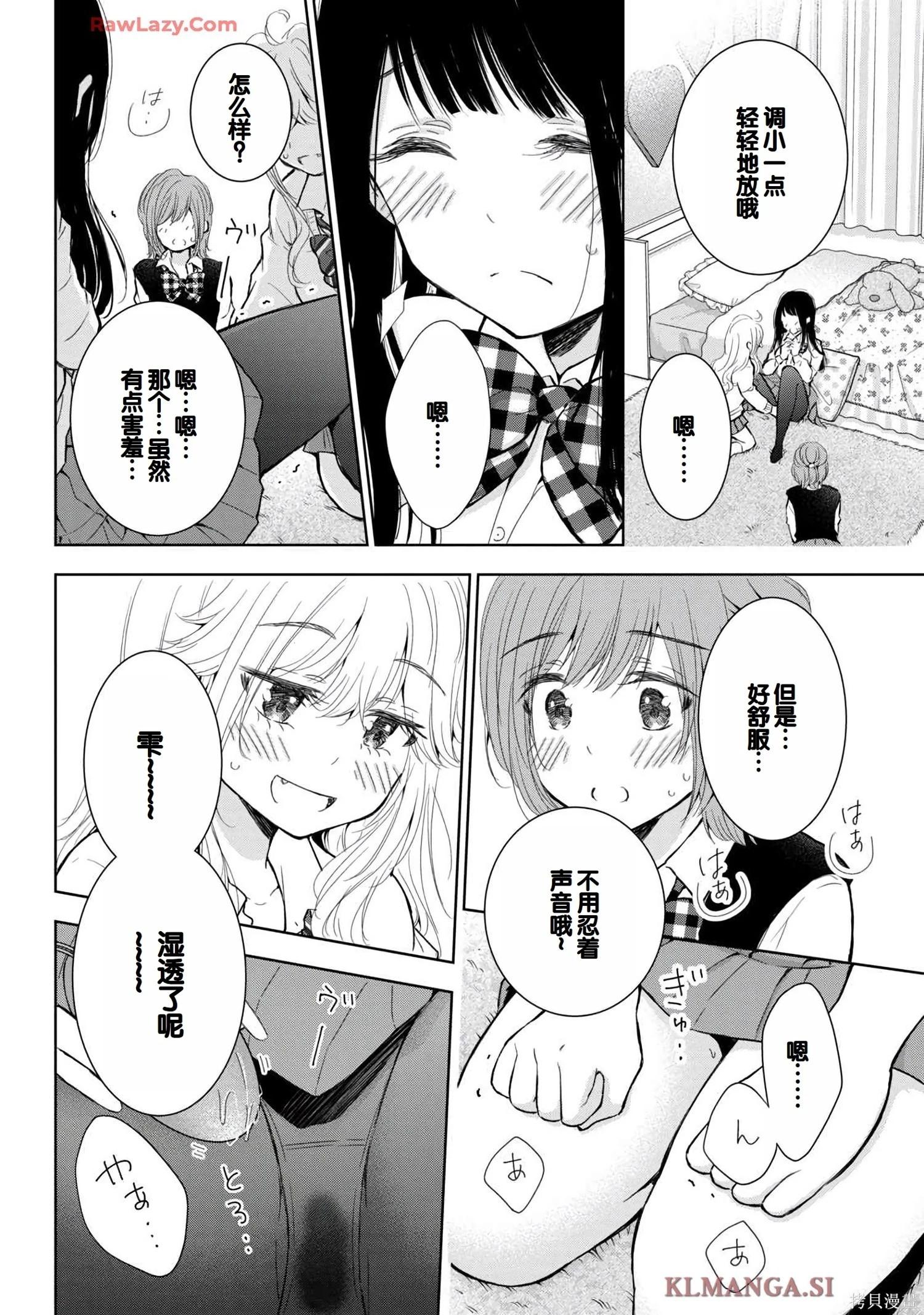 第07卷169
