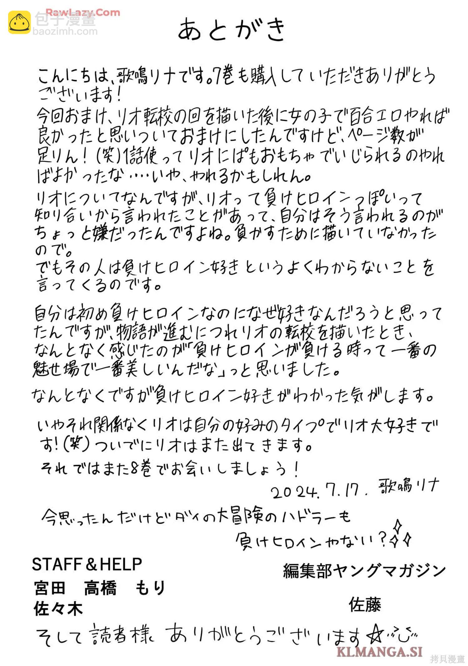 第07卷171