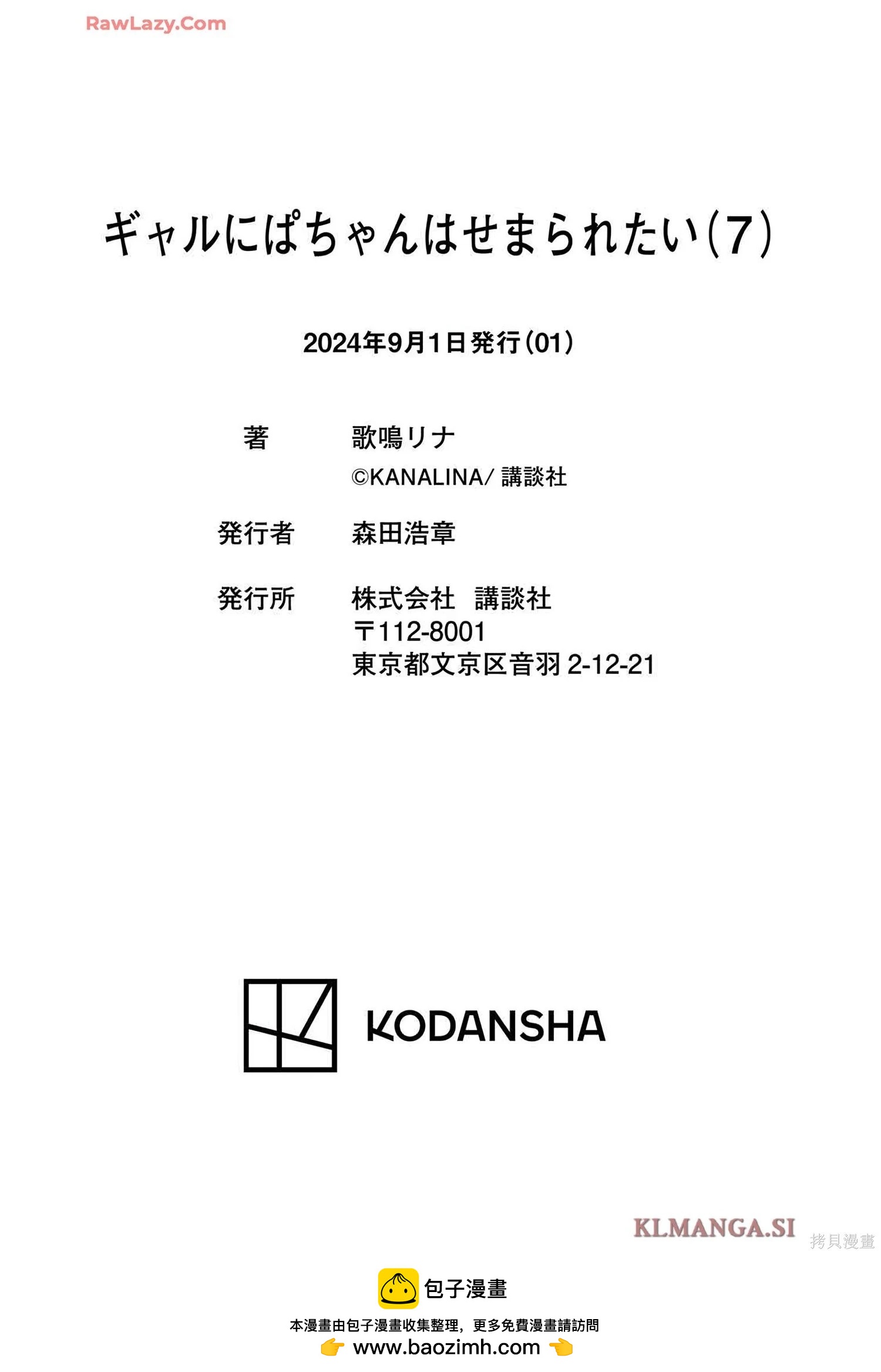 第07卷180