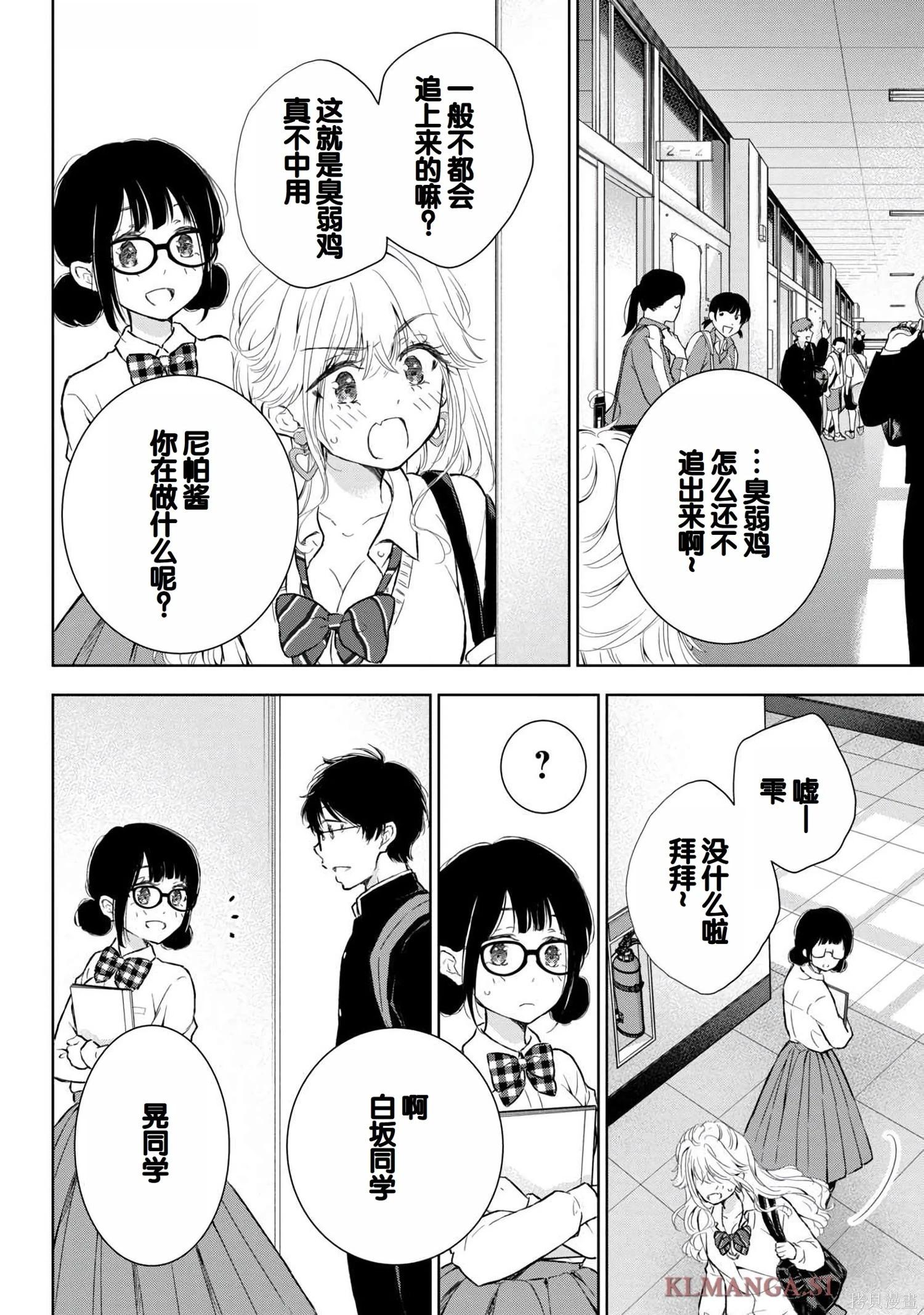 第07卷29