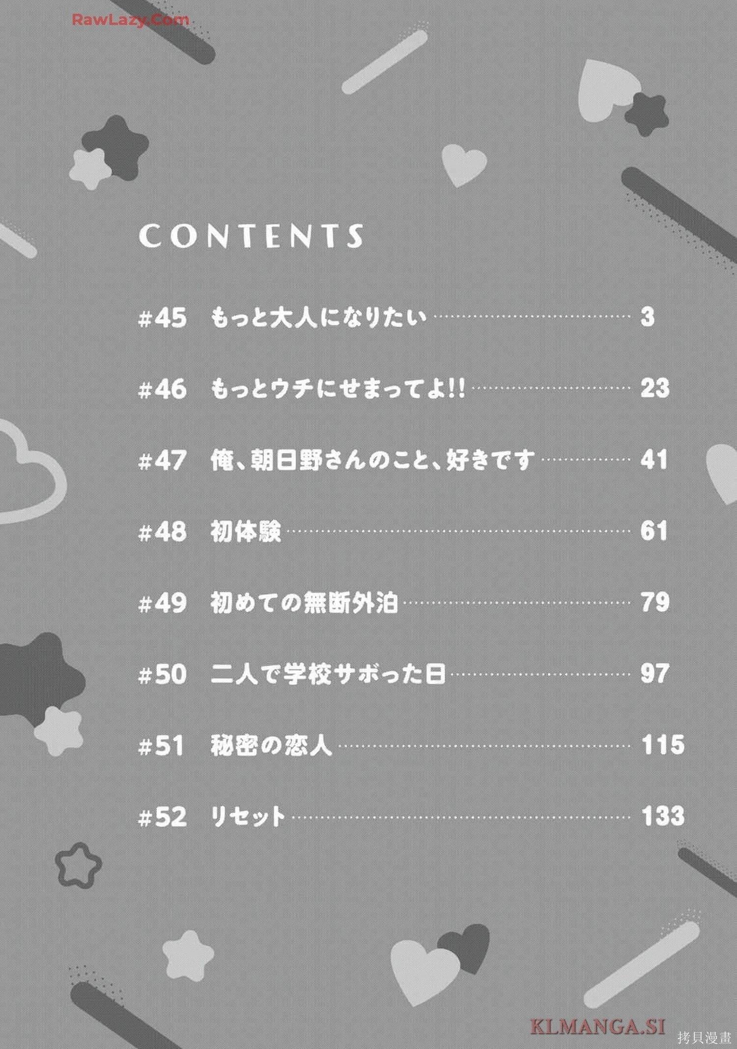 第07卷3