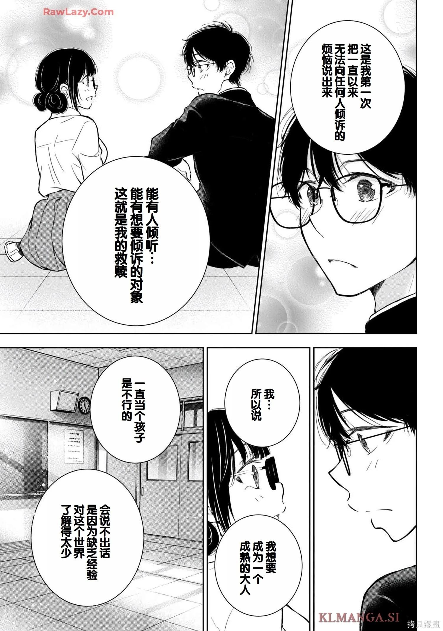 第07卷32
