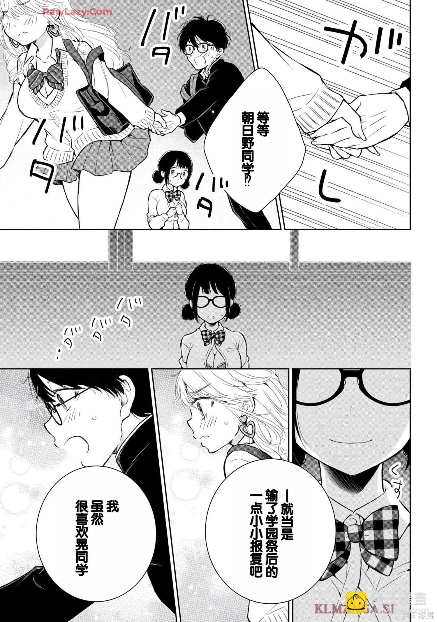 第07卷38