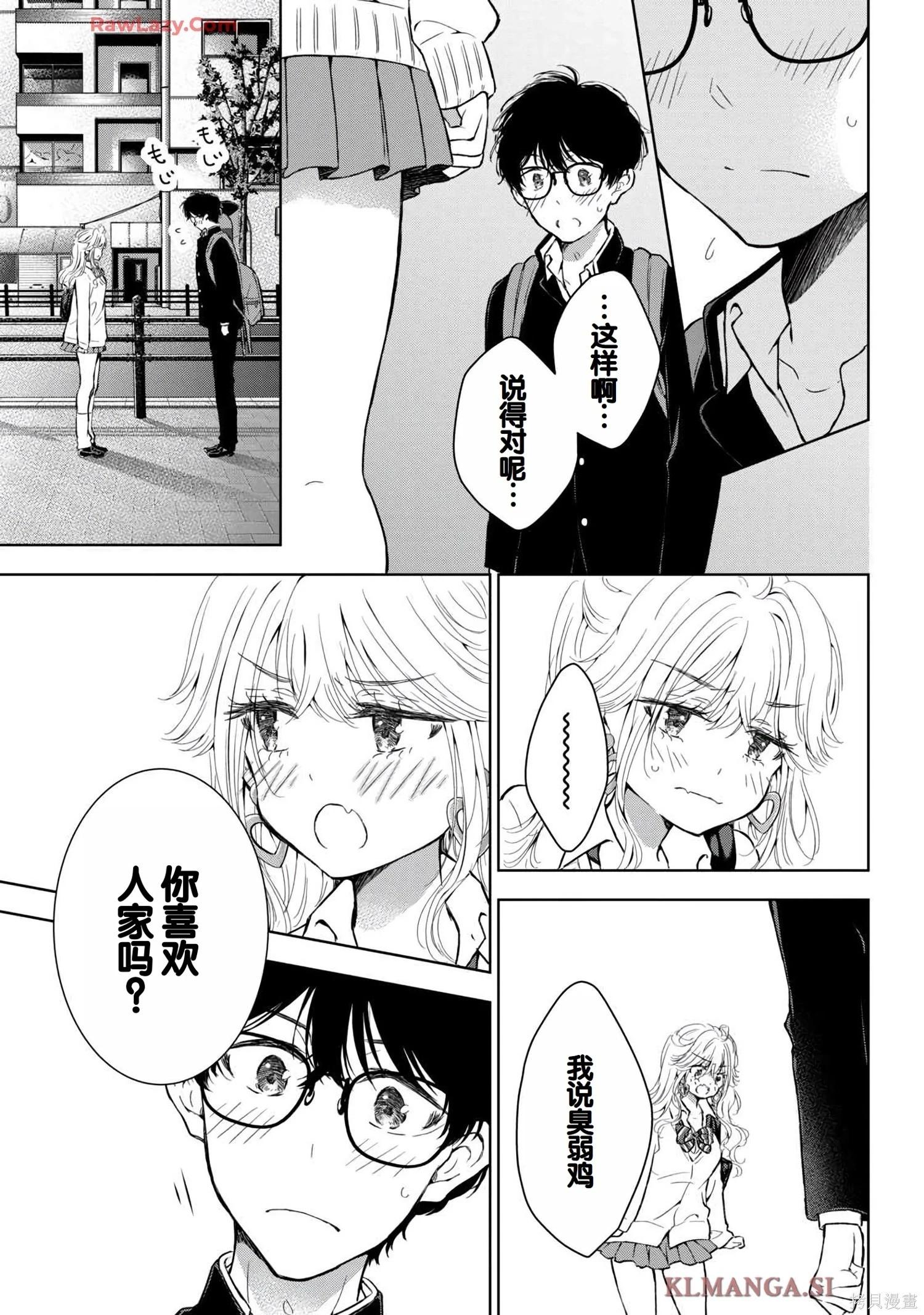 第07卷44