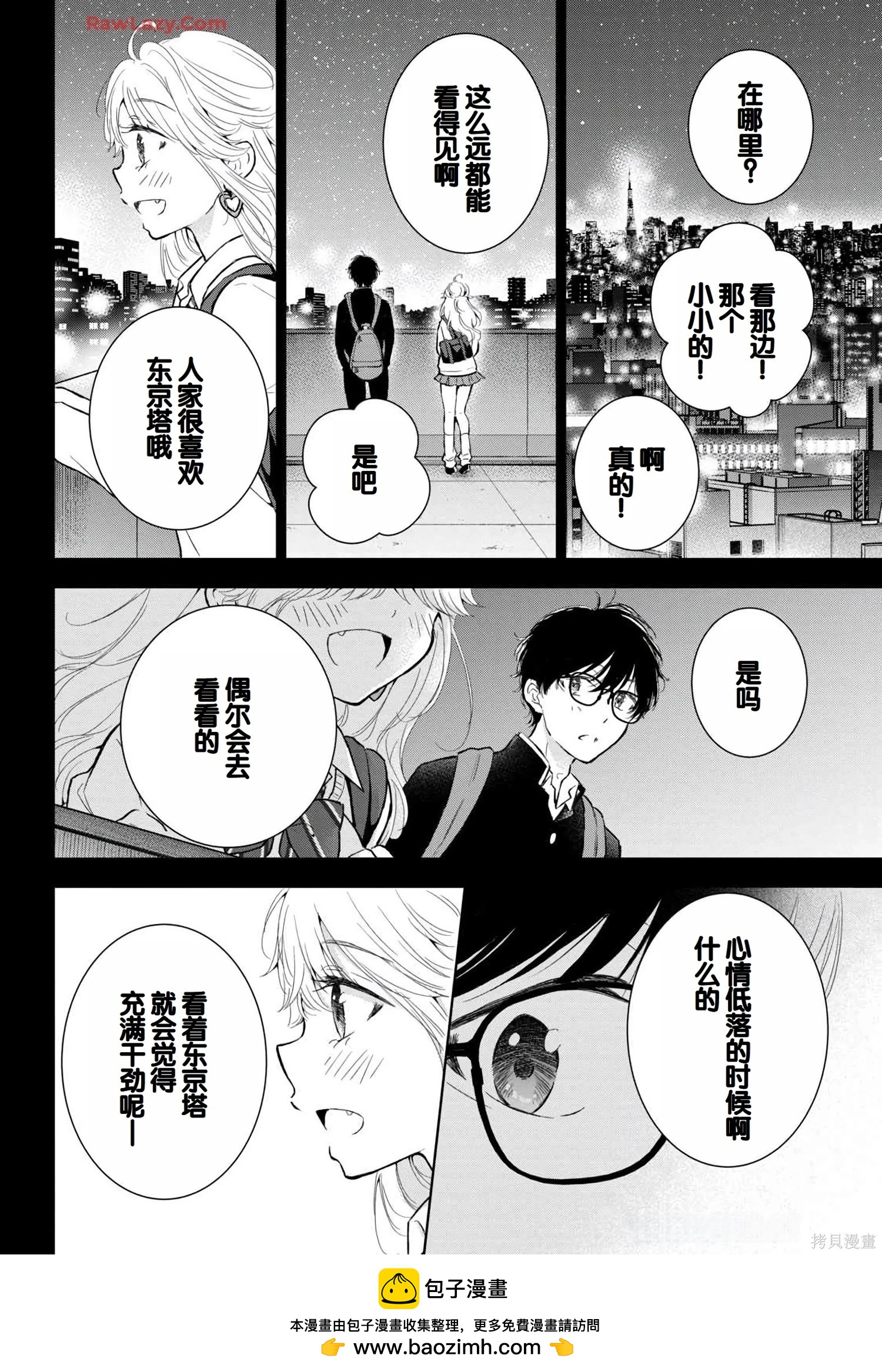 第07卷49
