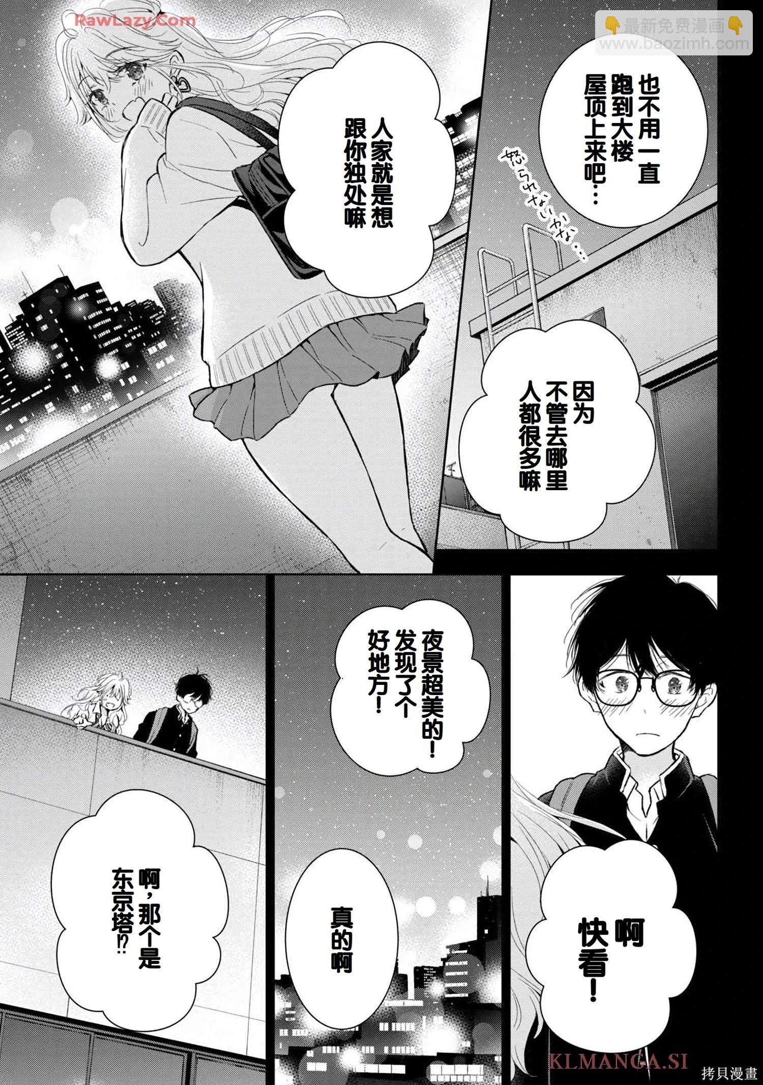 第07卷52
