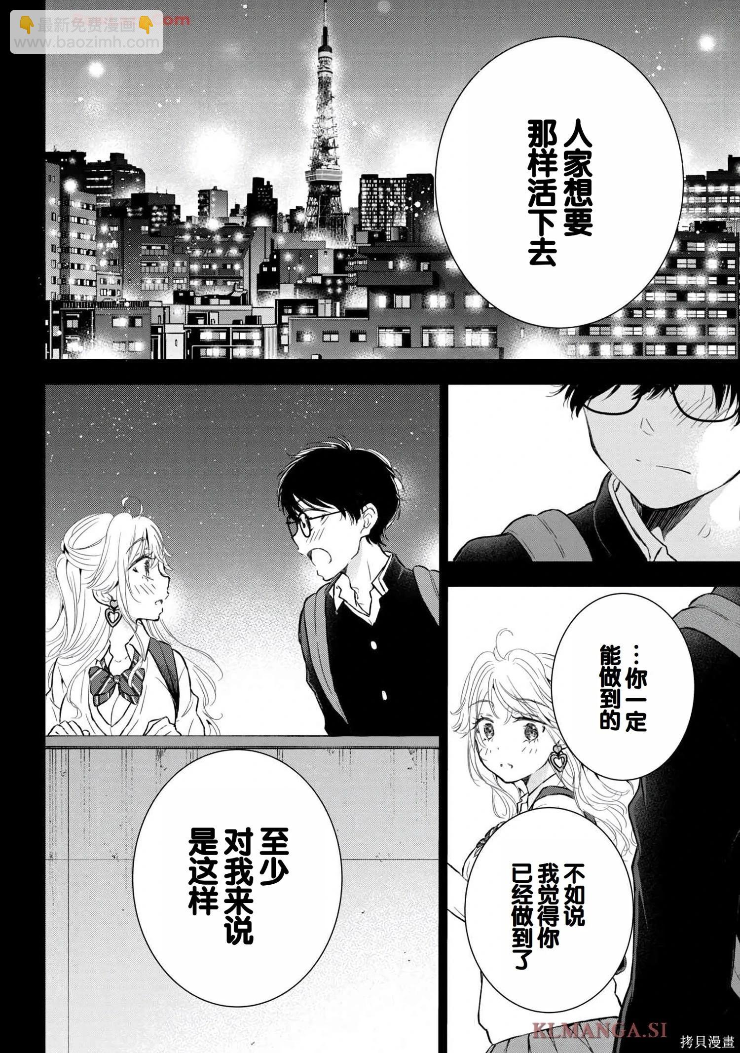 第07卷55