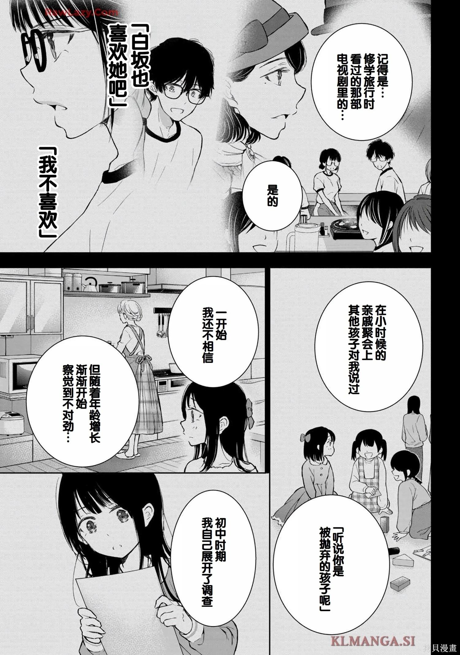 第07卷6